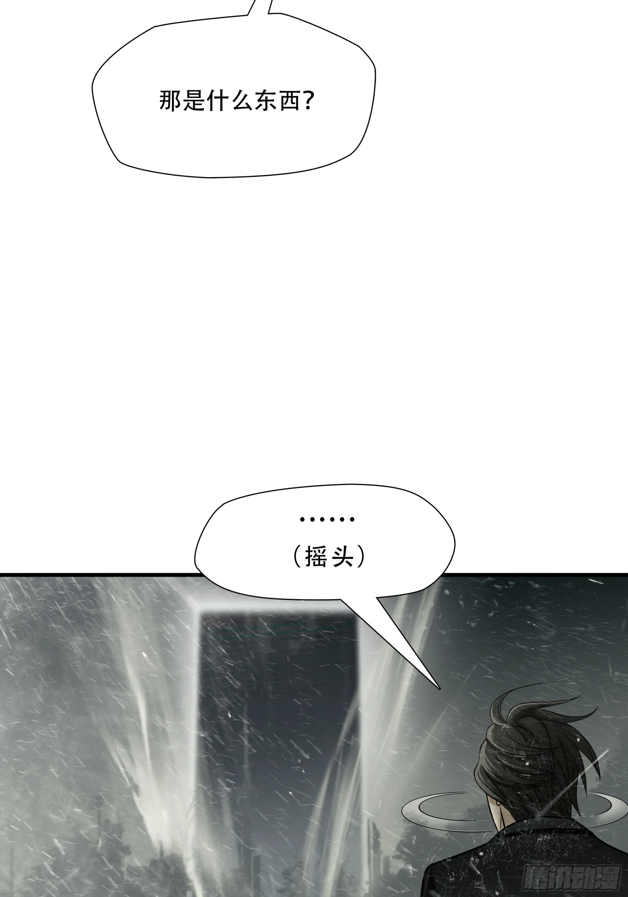 第六十话36