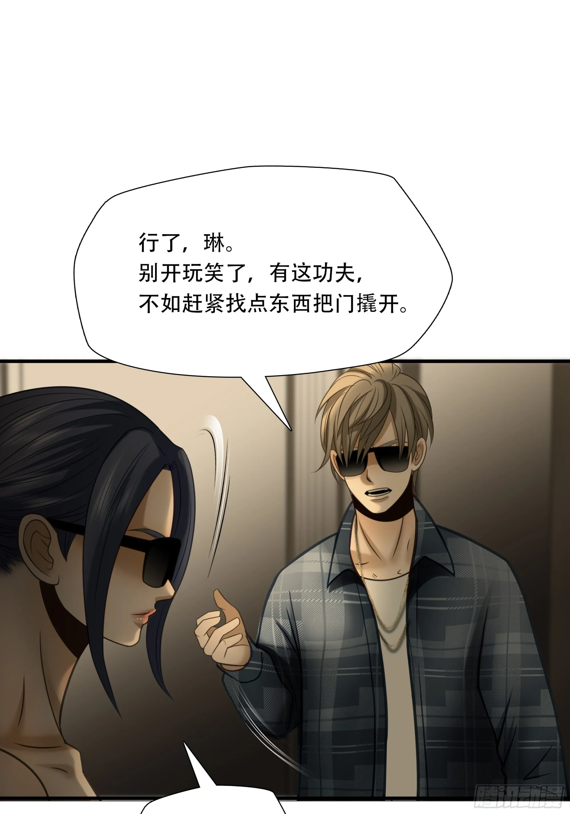 第九十话28