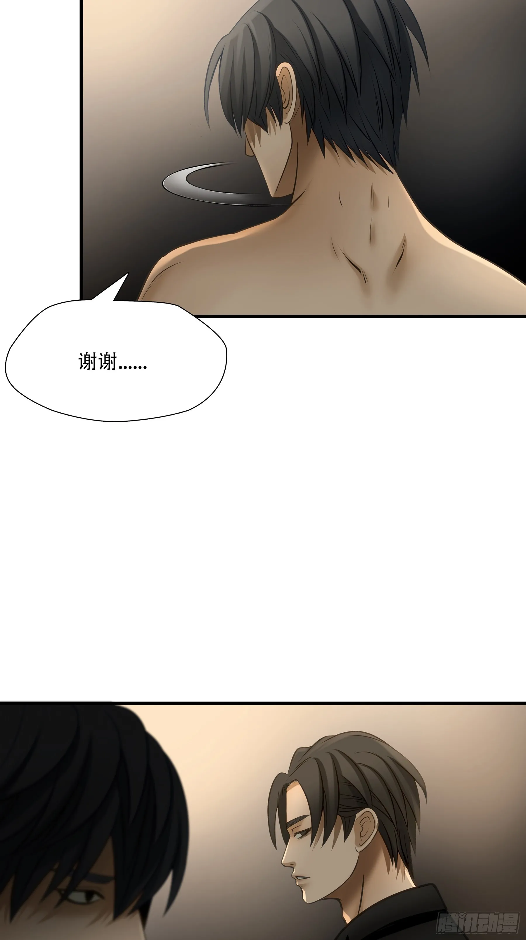 第九十三话39