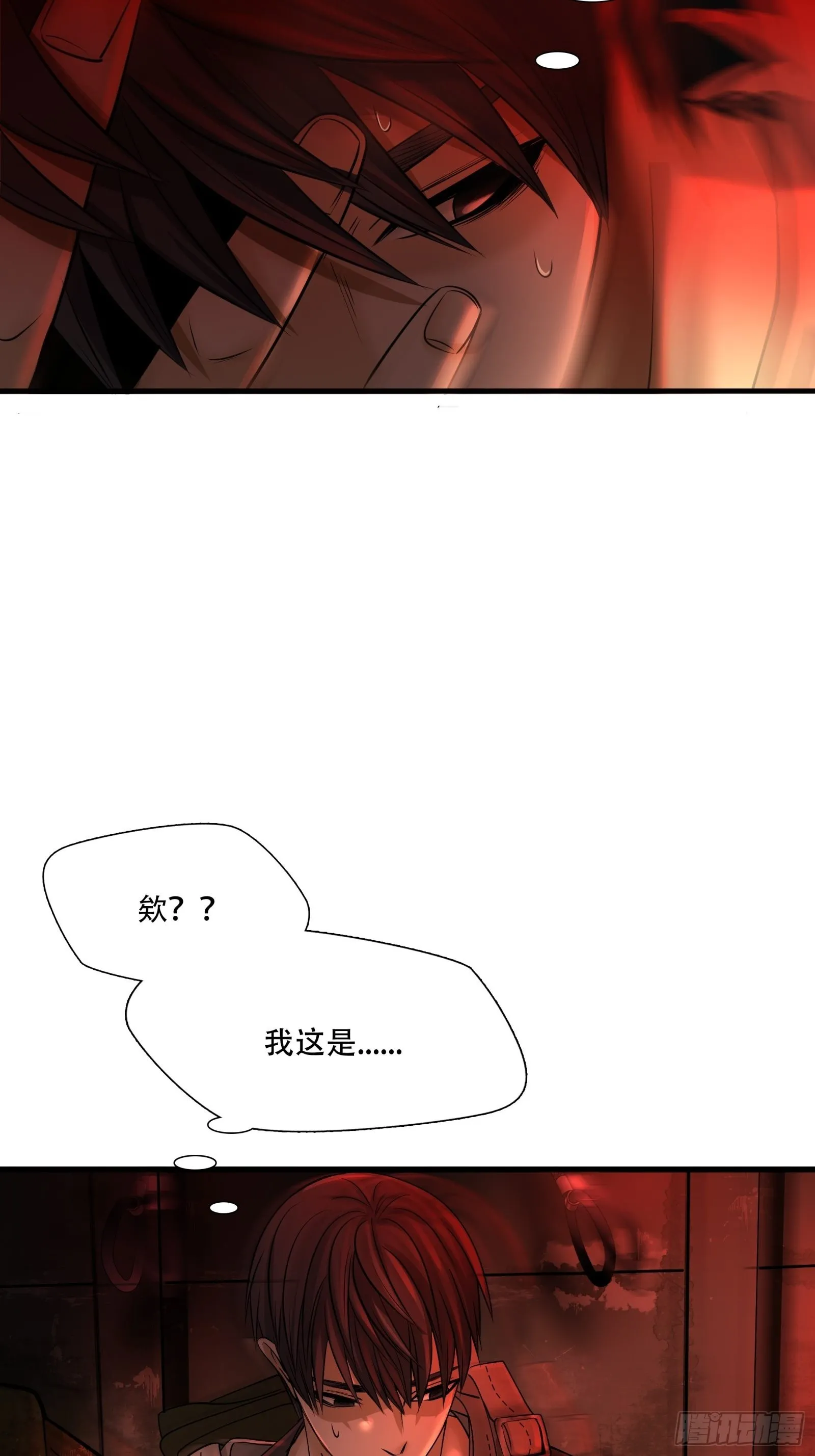 第二十一话4