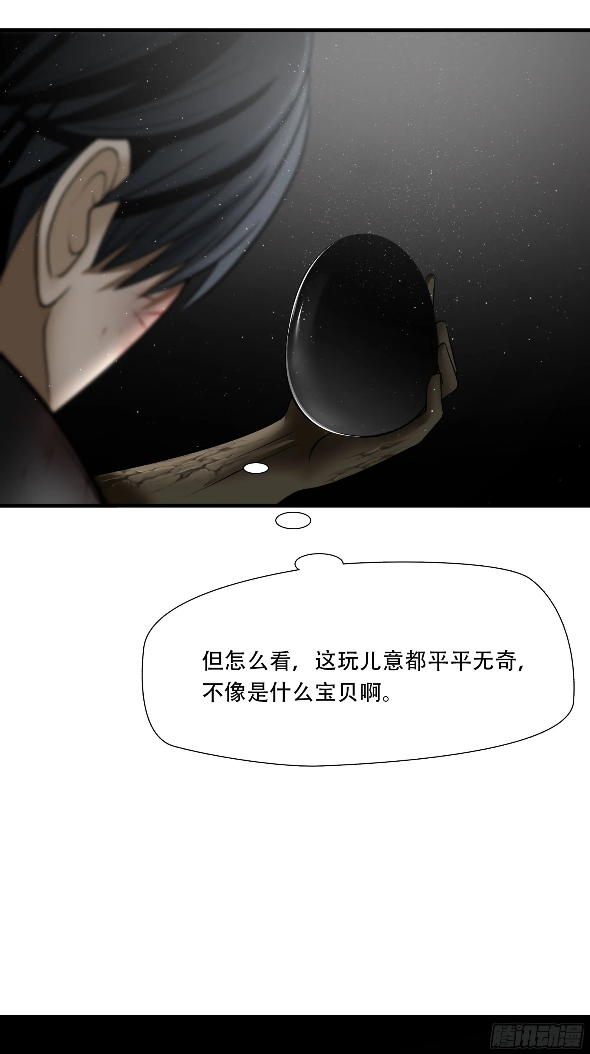 第六十四话19