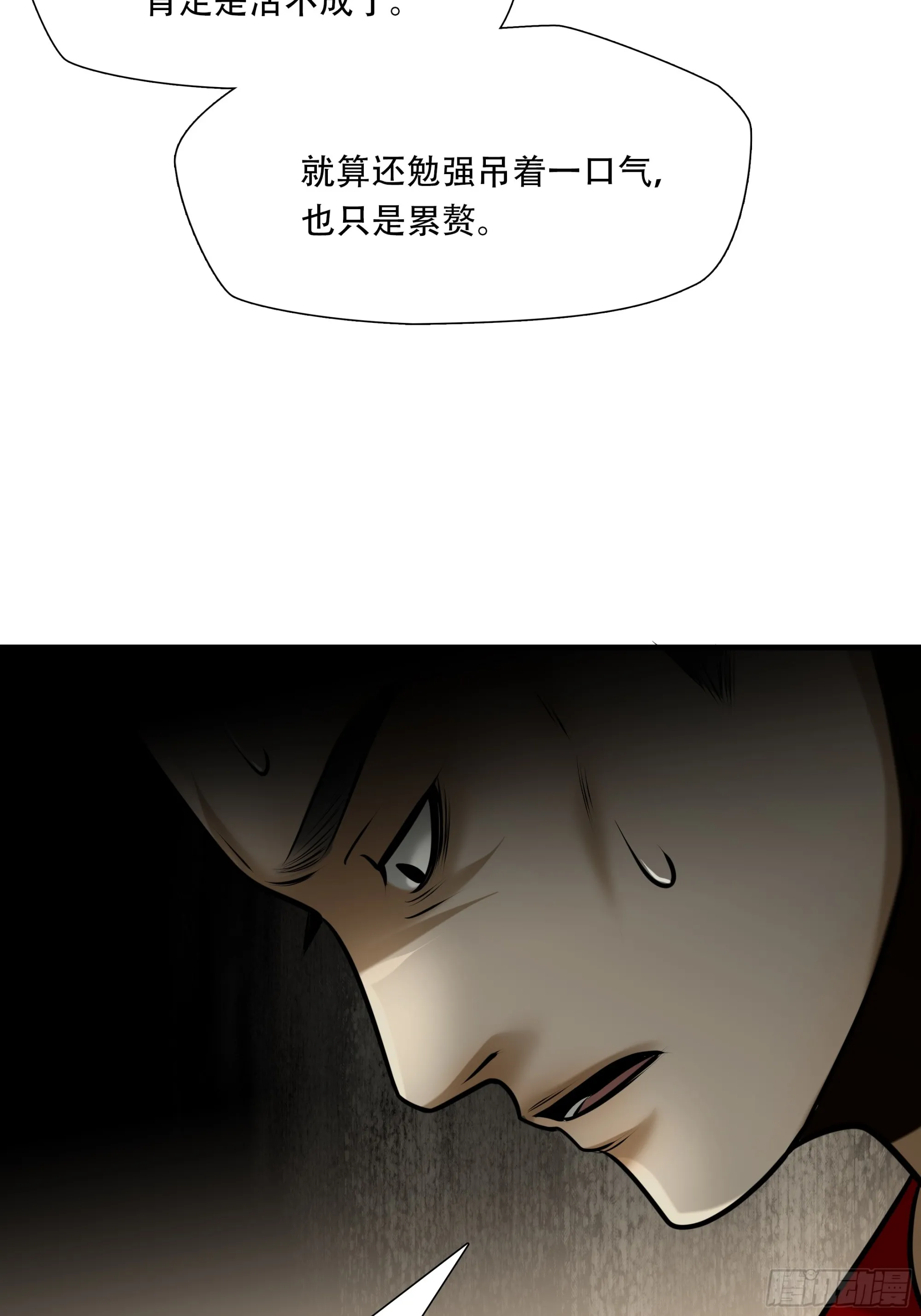 第九十六话13