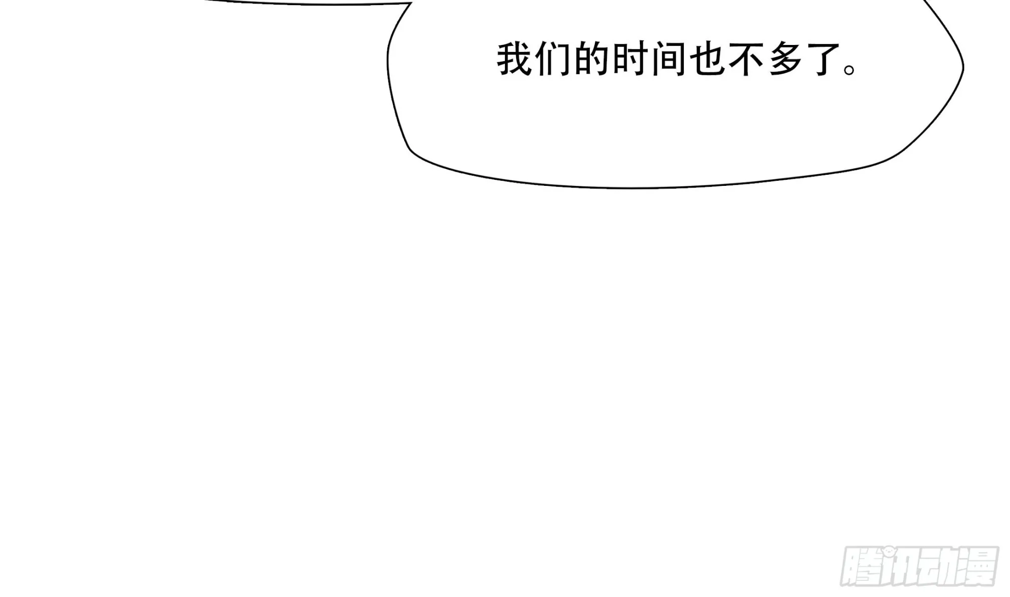 第五十二话17