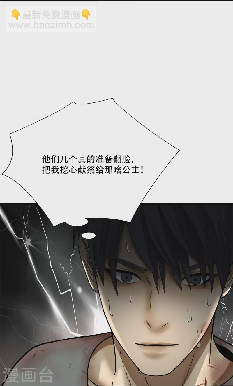 第14话40