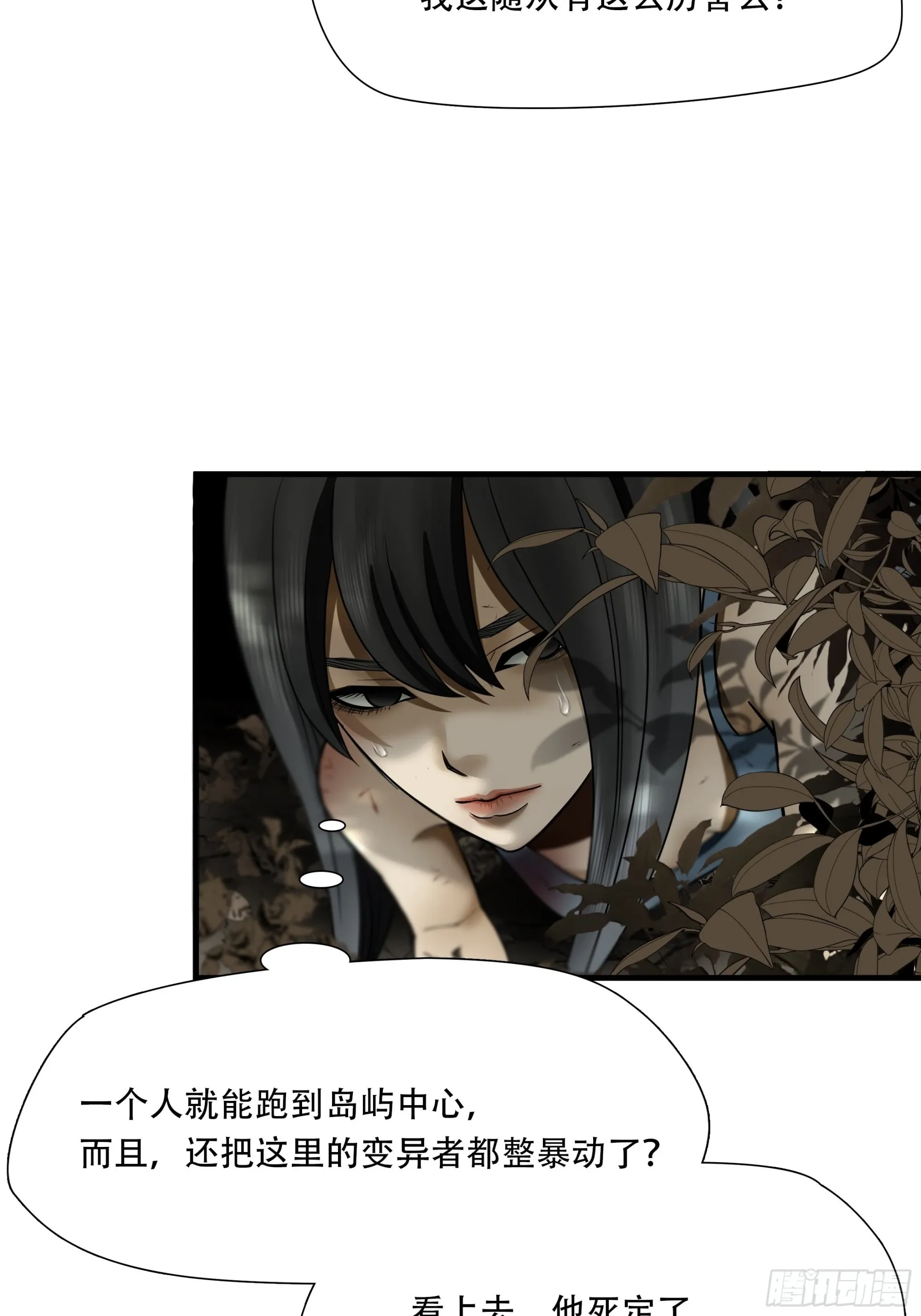 第四十四话42