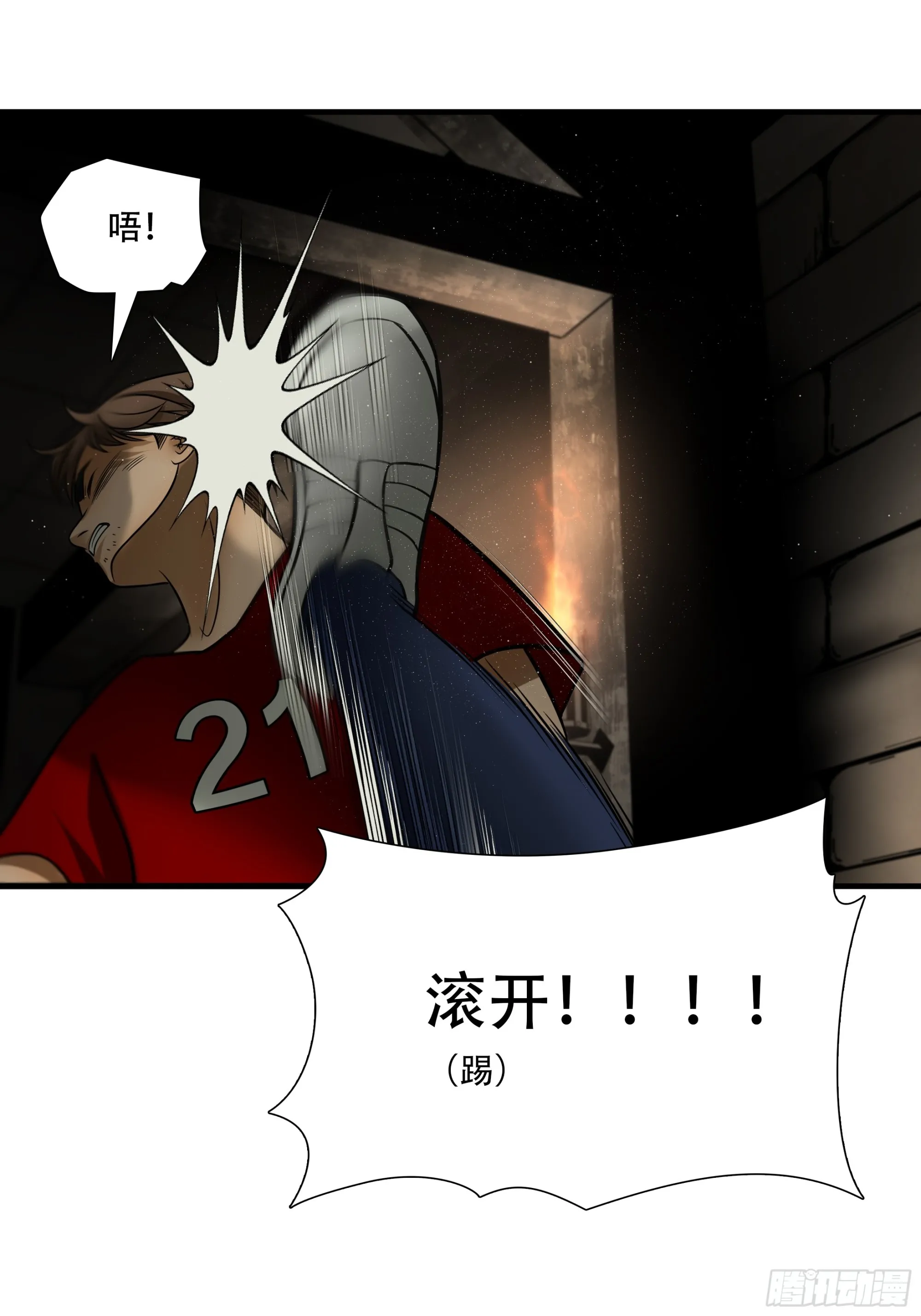 第九十五话7