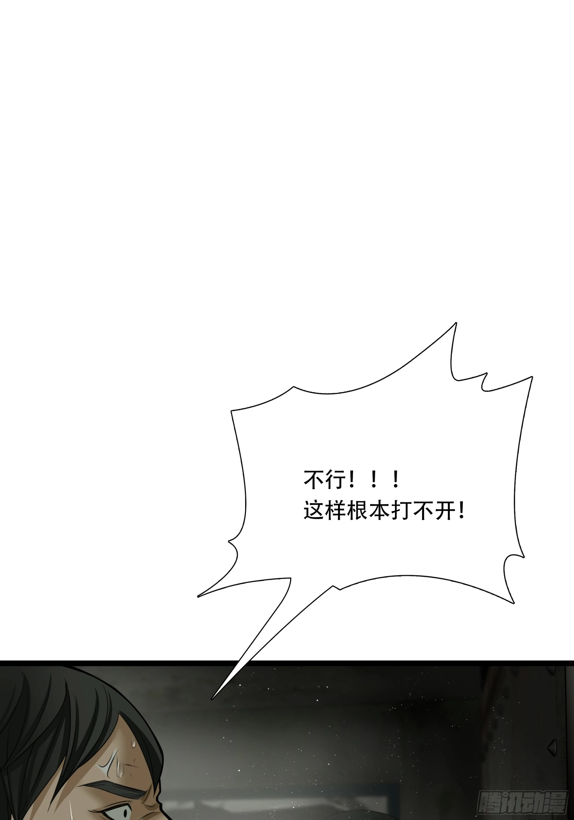 第五十六话22
