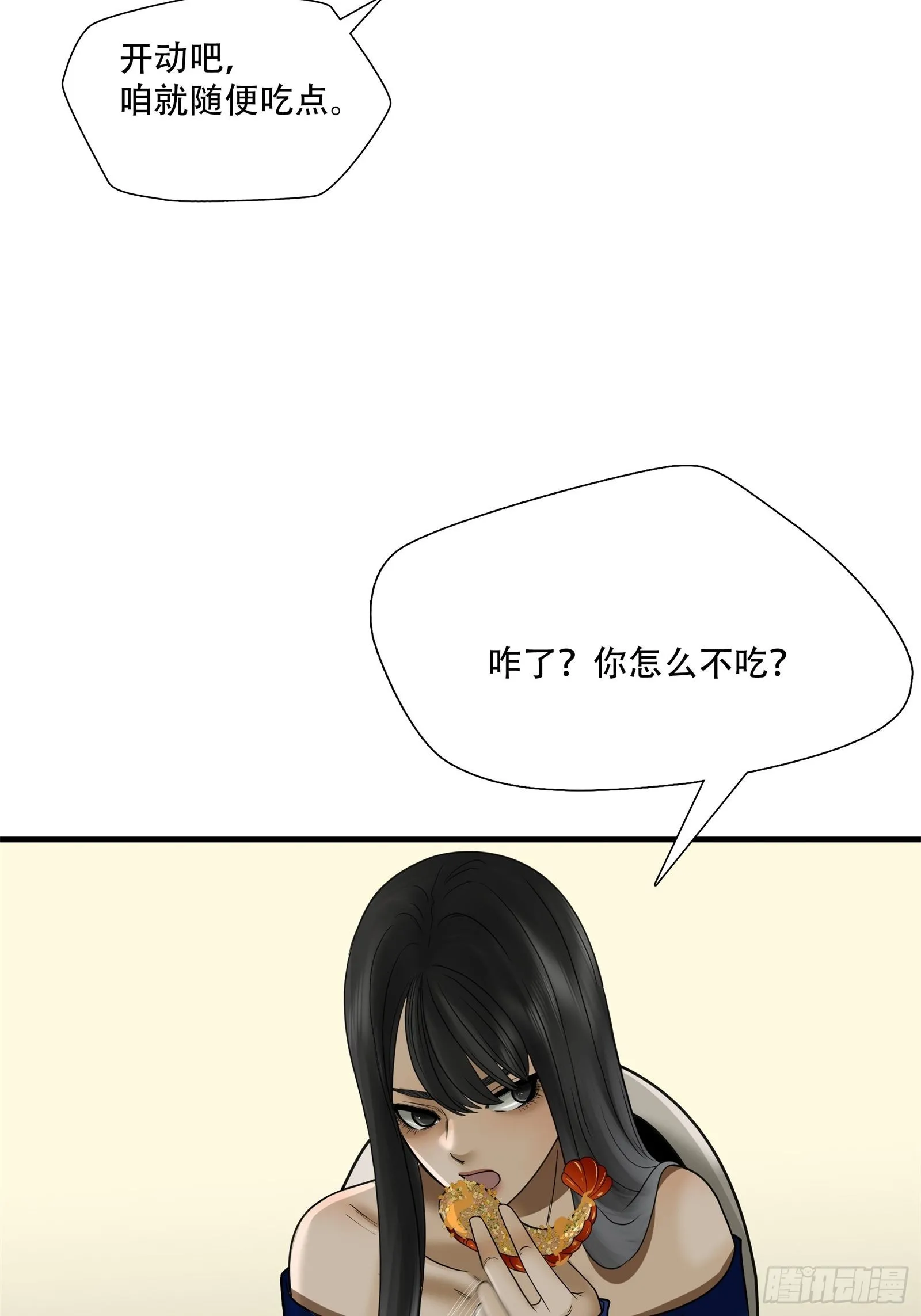第二十话26