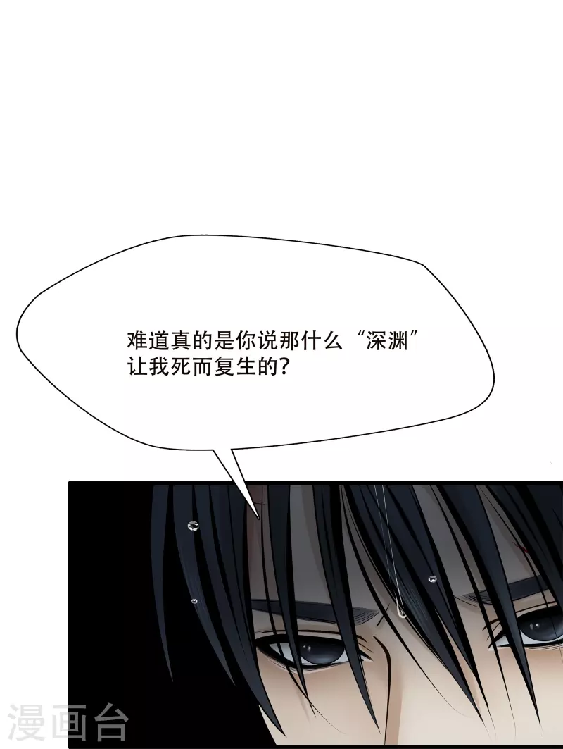 第2话8