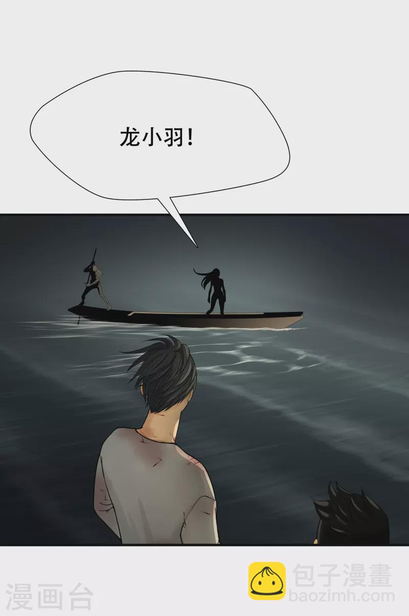 第7话21