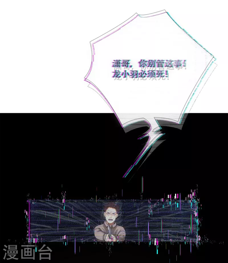第13话25