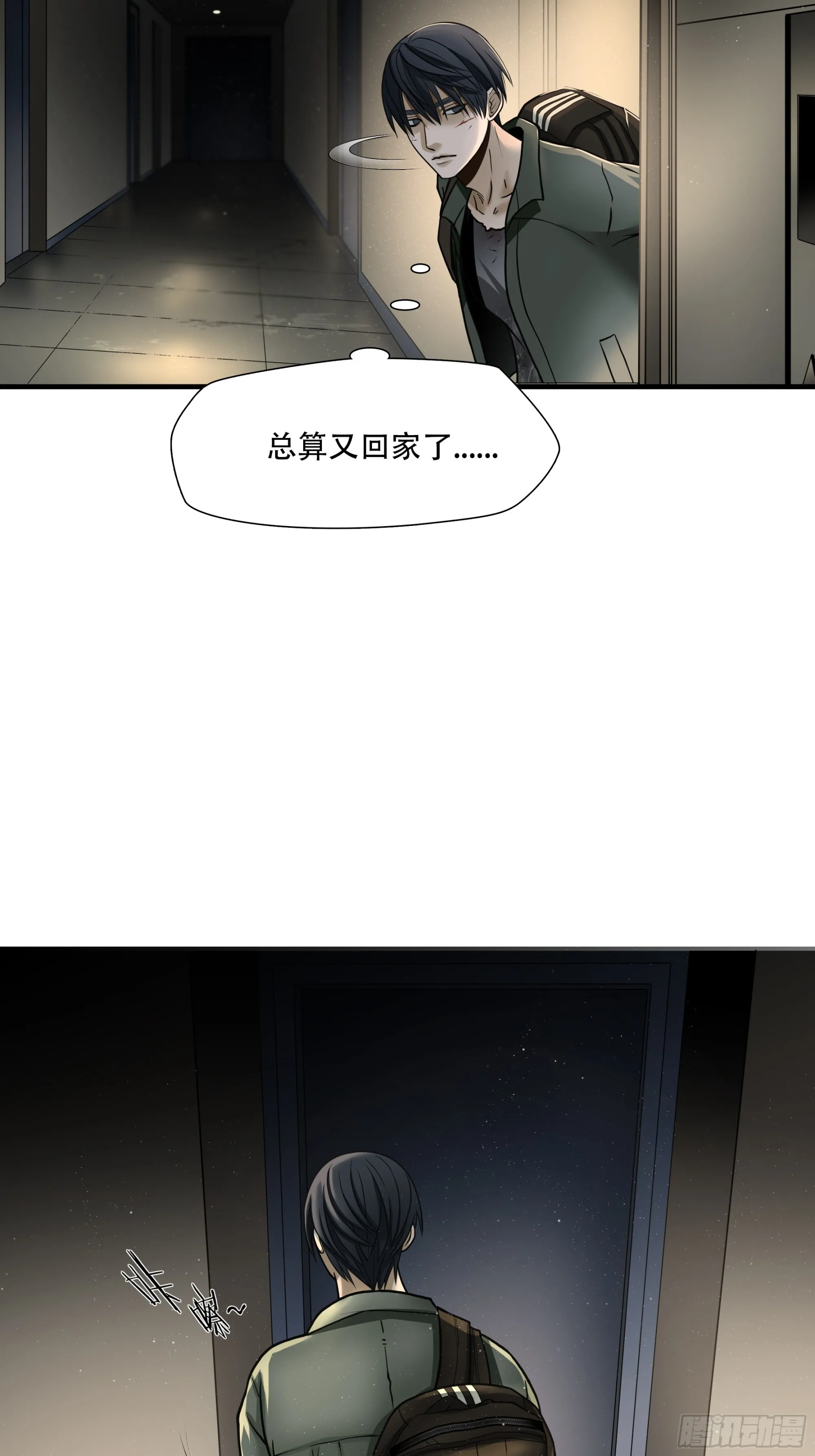 第六十六话2