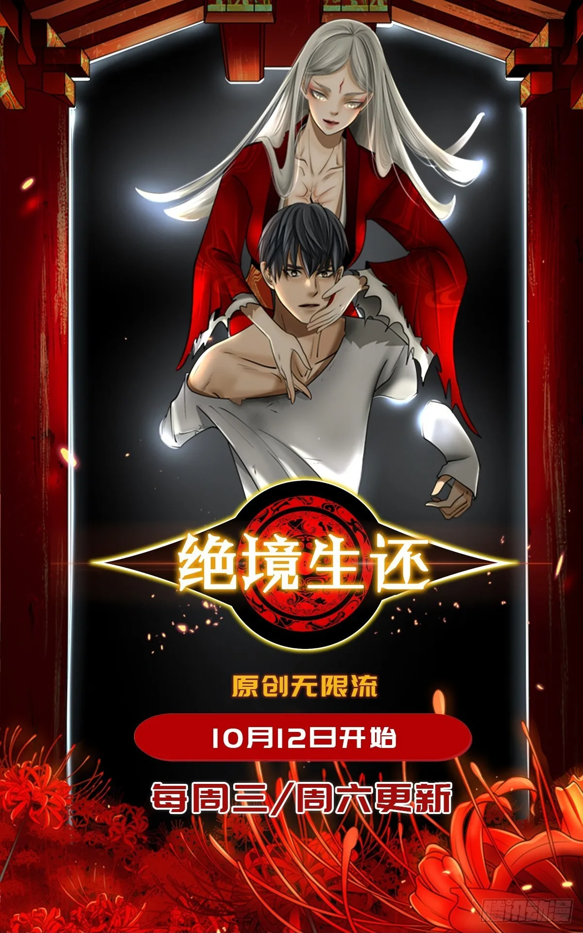 第九十话47
