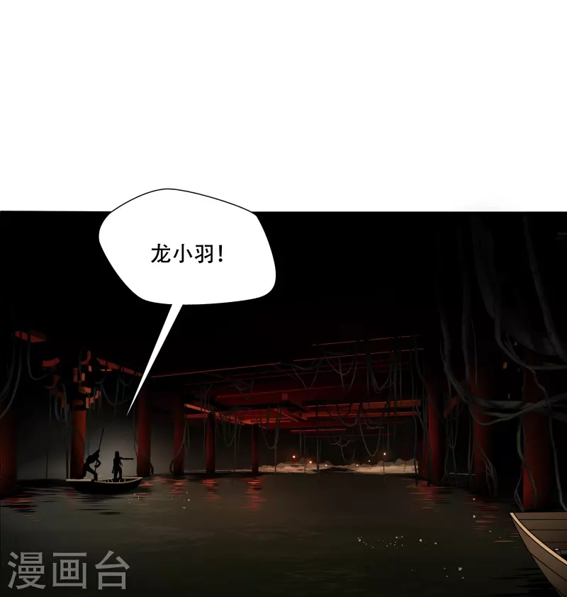 第11话10