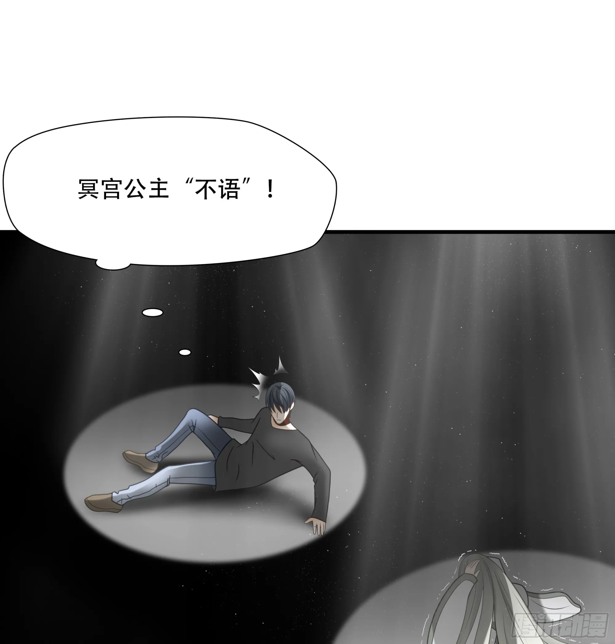 第八十七话33
