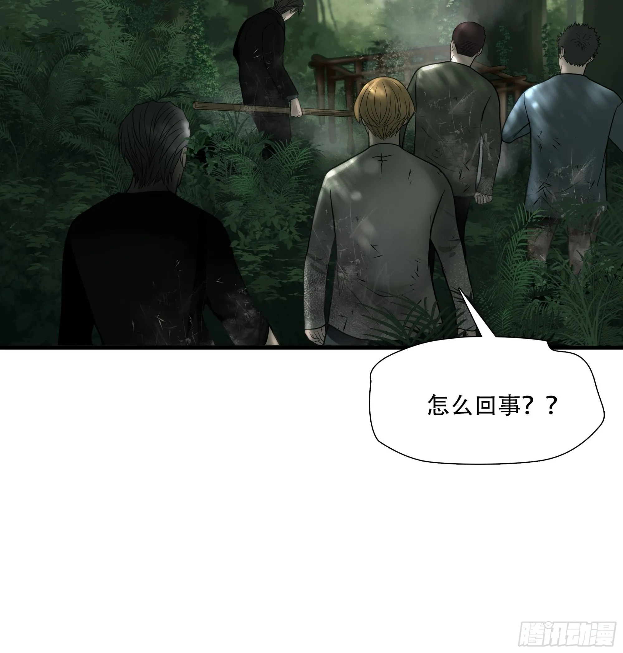 第四十一话17
