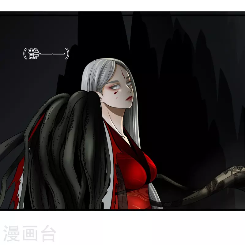 第16话41