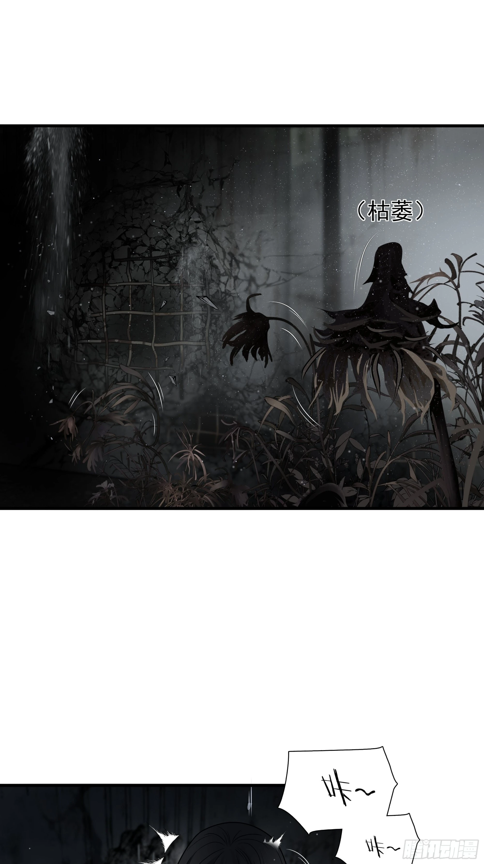 第四十七话5