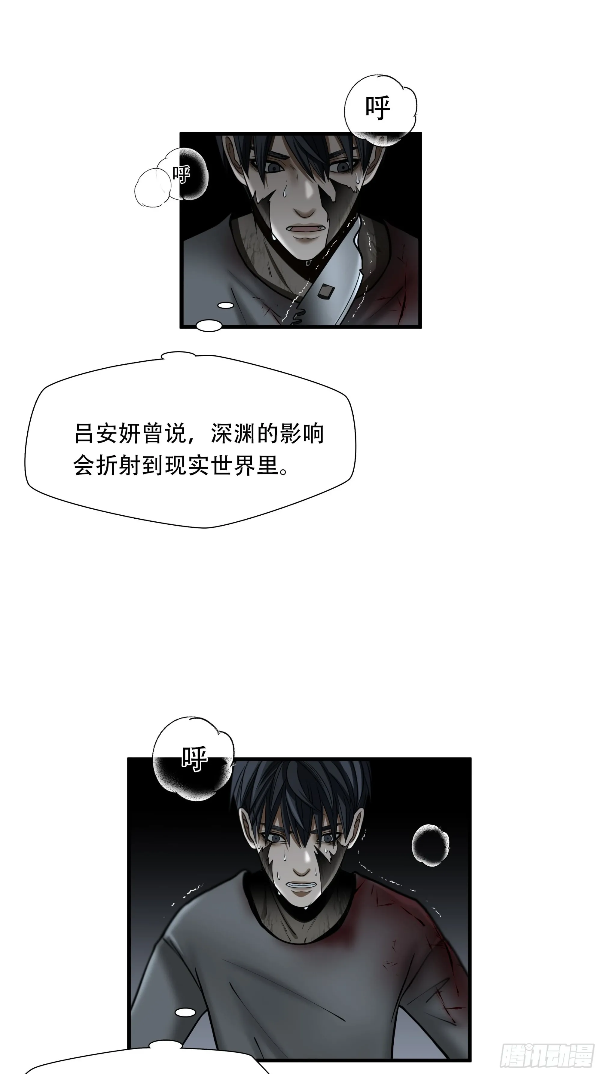 第二十八话10