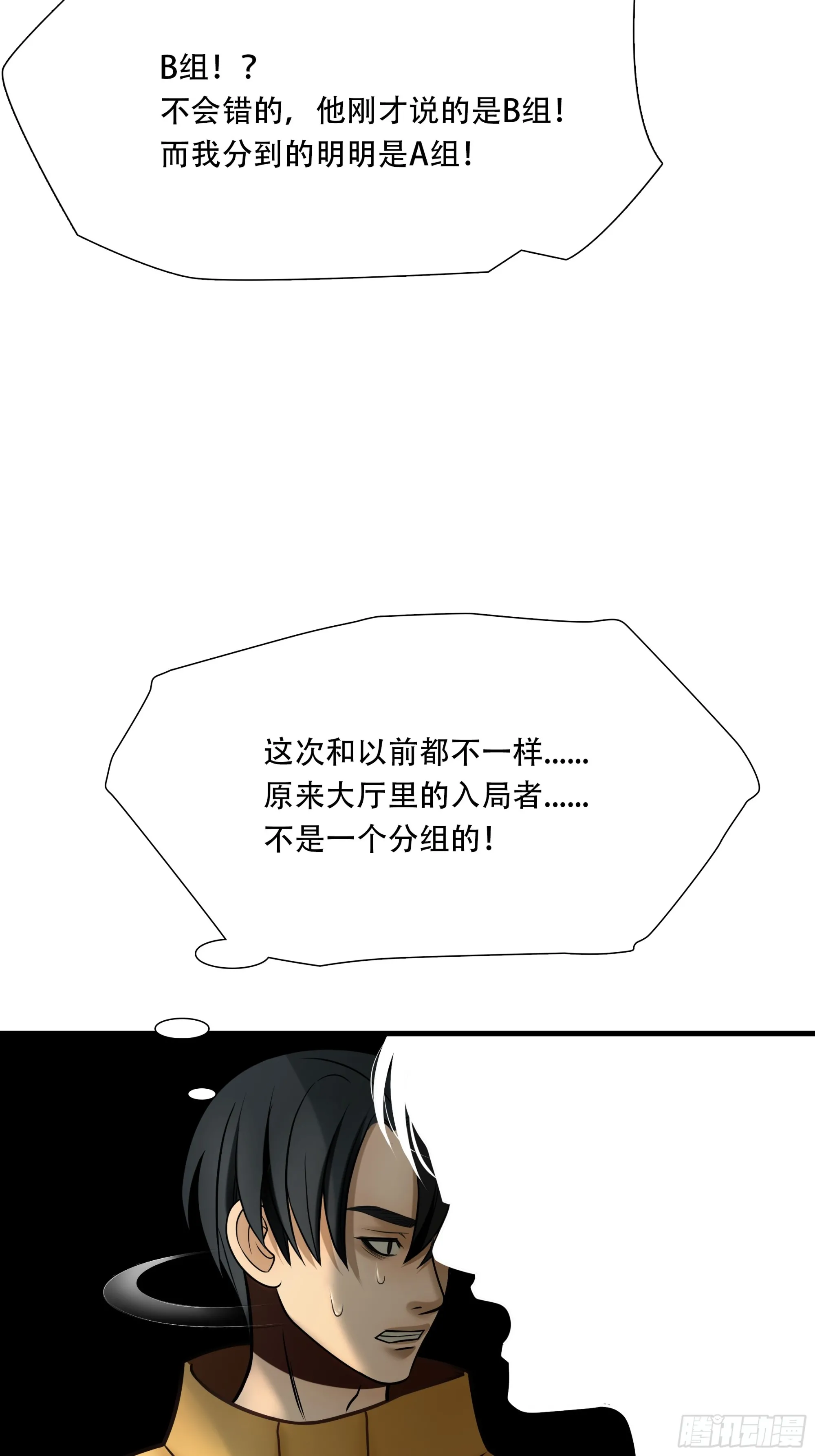 第八十四话18