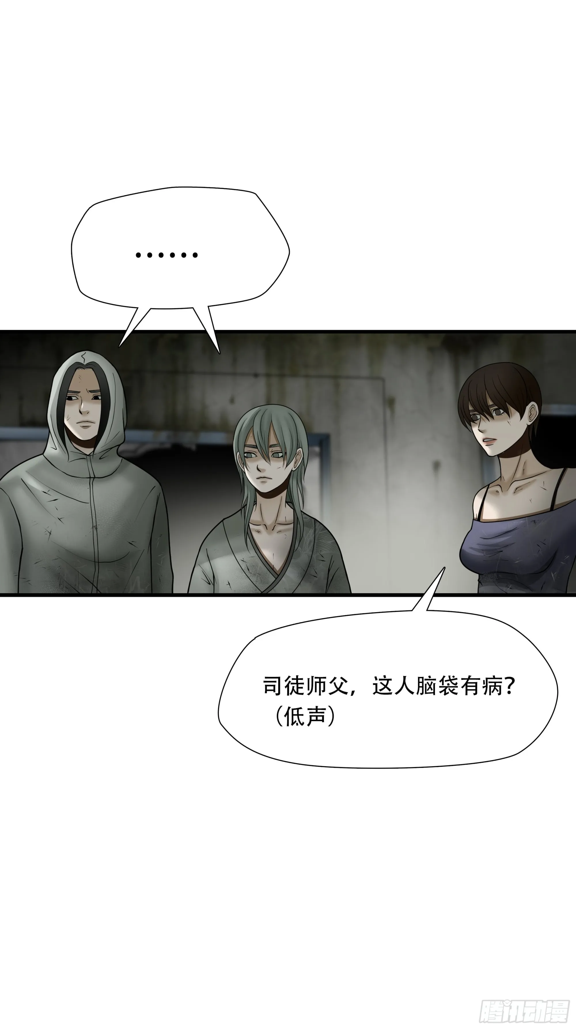 第五十二话28