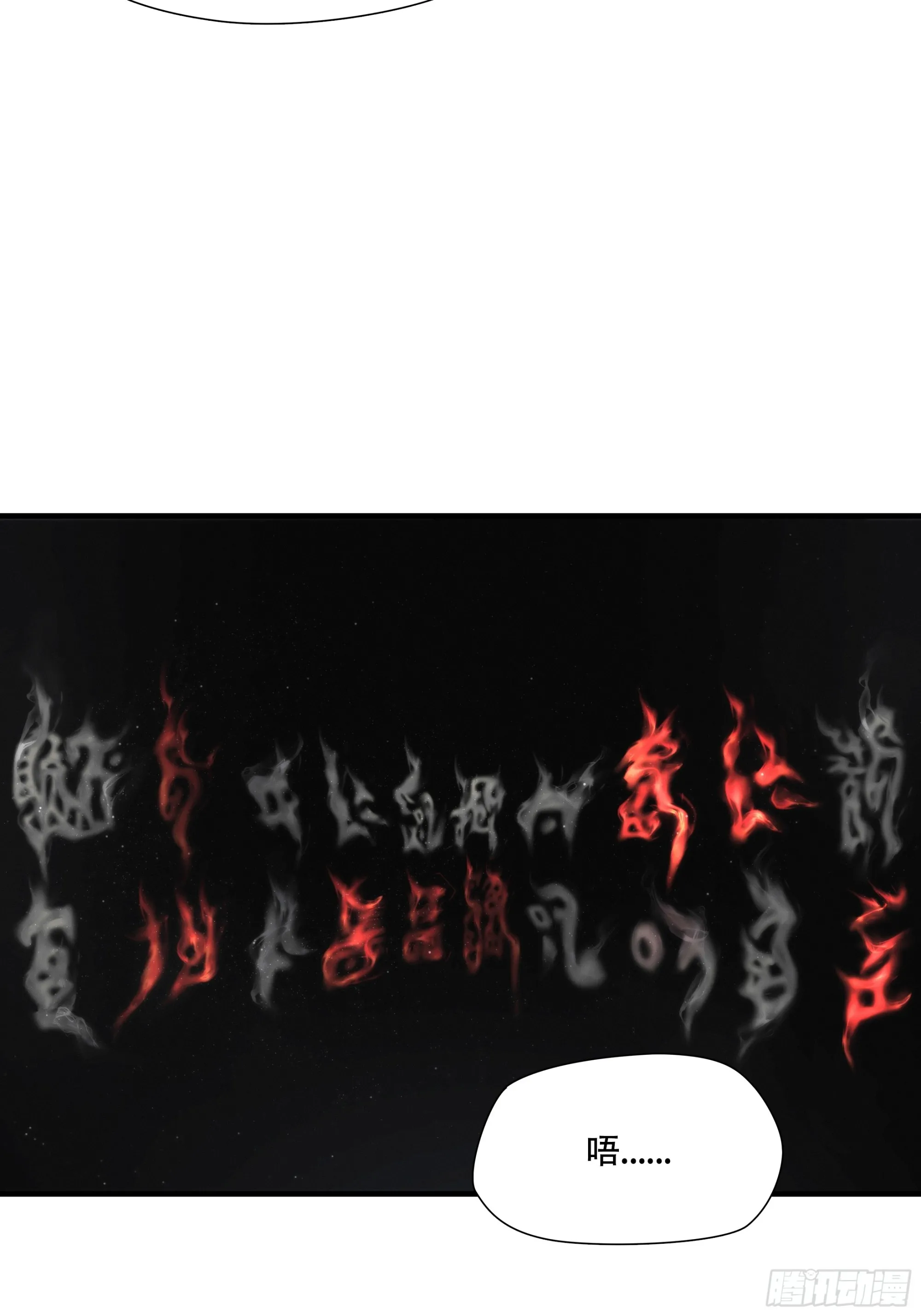 第六十一话19