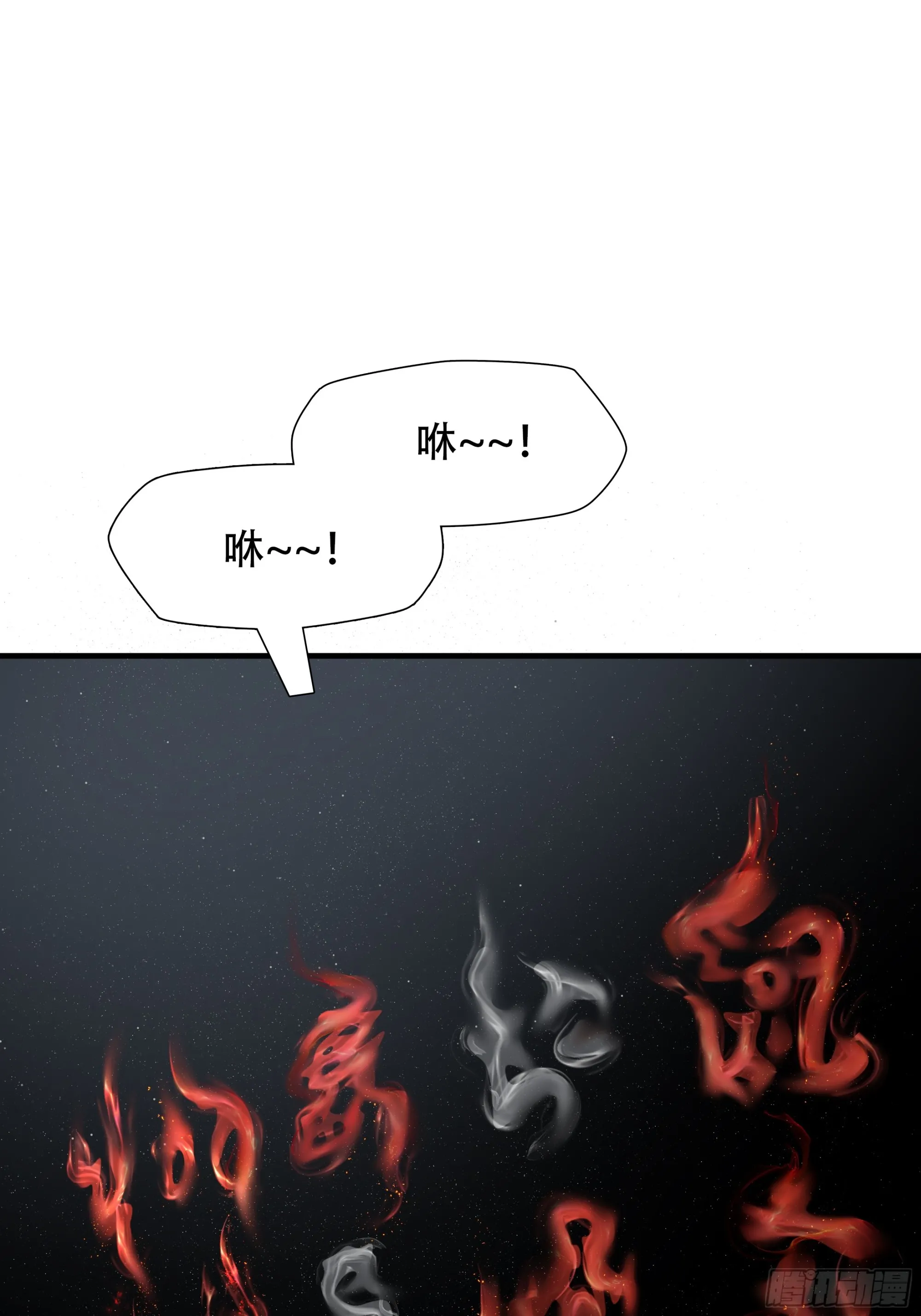第六十一话8
