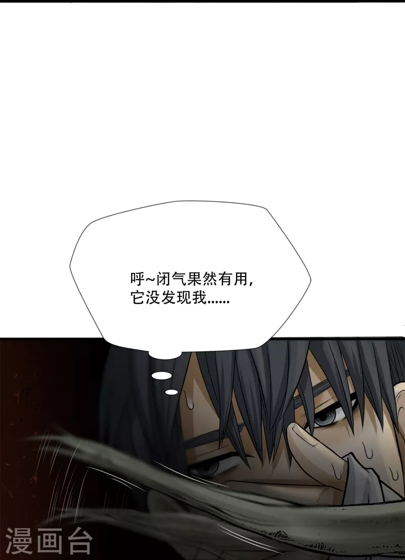 第15话42