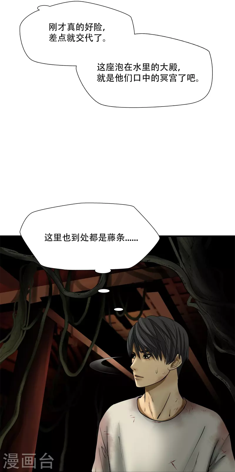 第11话7