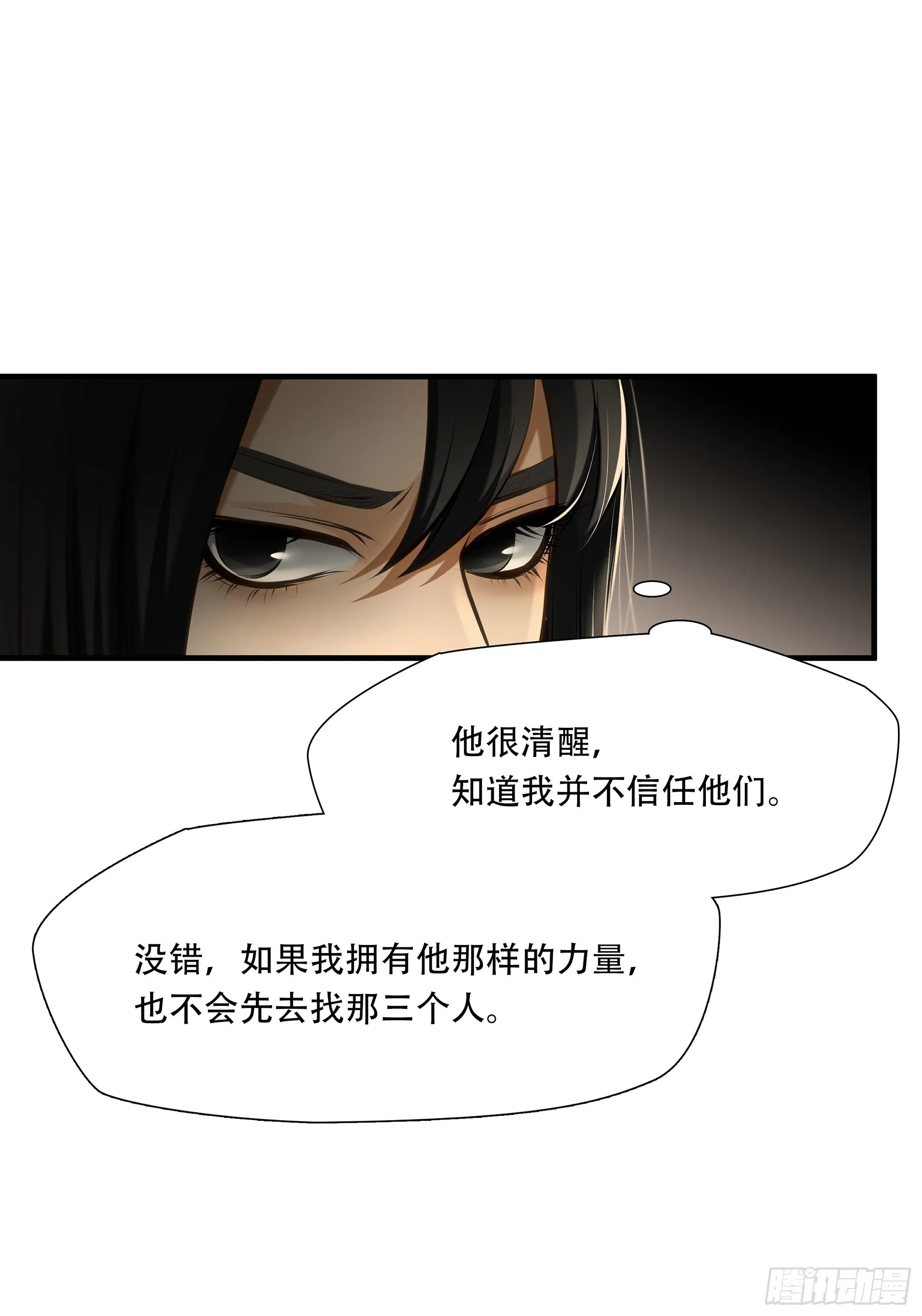 第九十三话13
