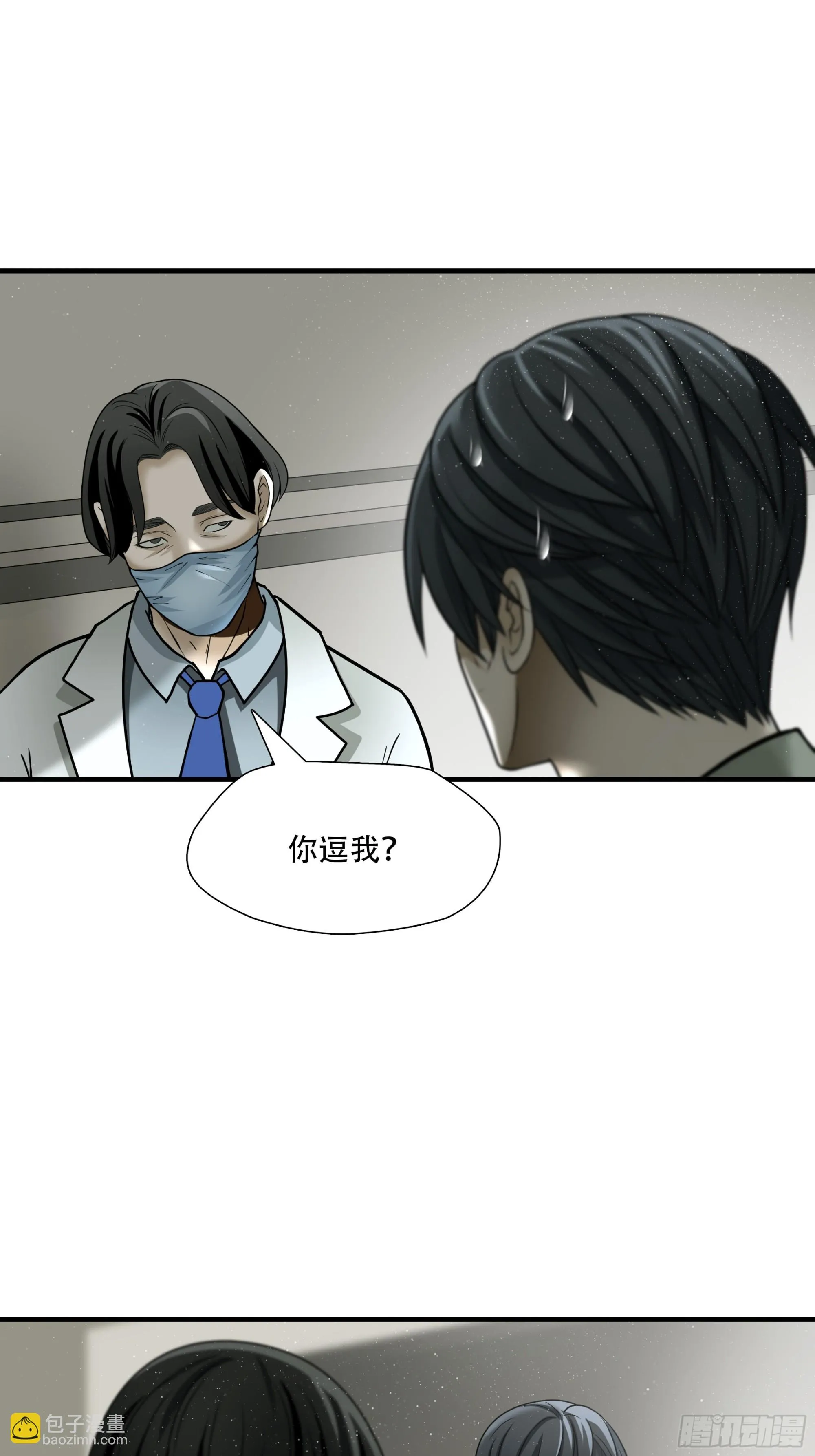 第六十五话14