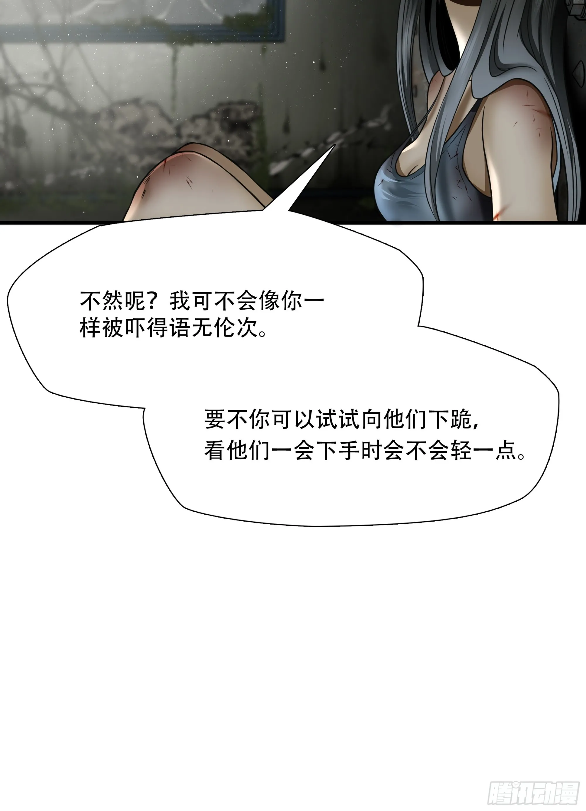 第五十三话25