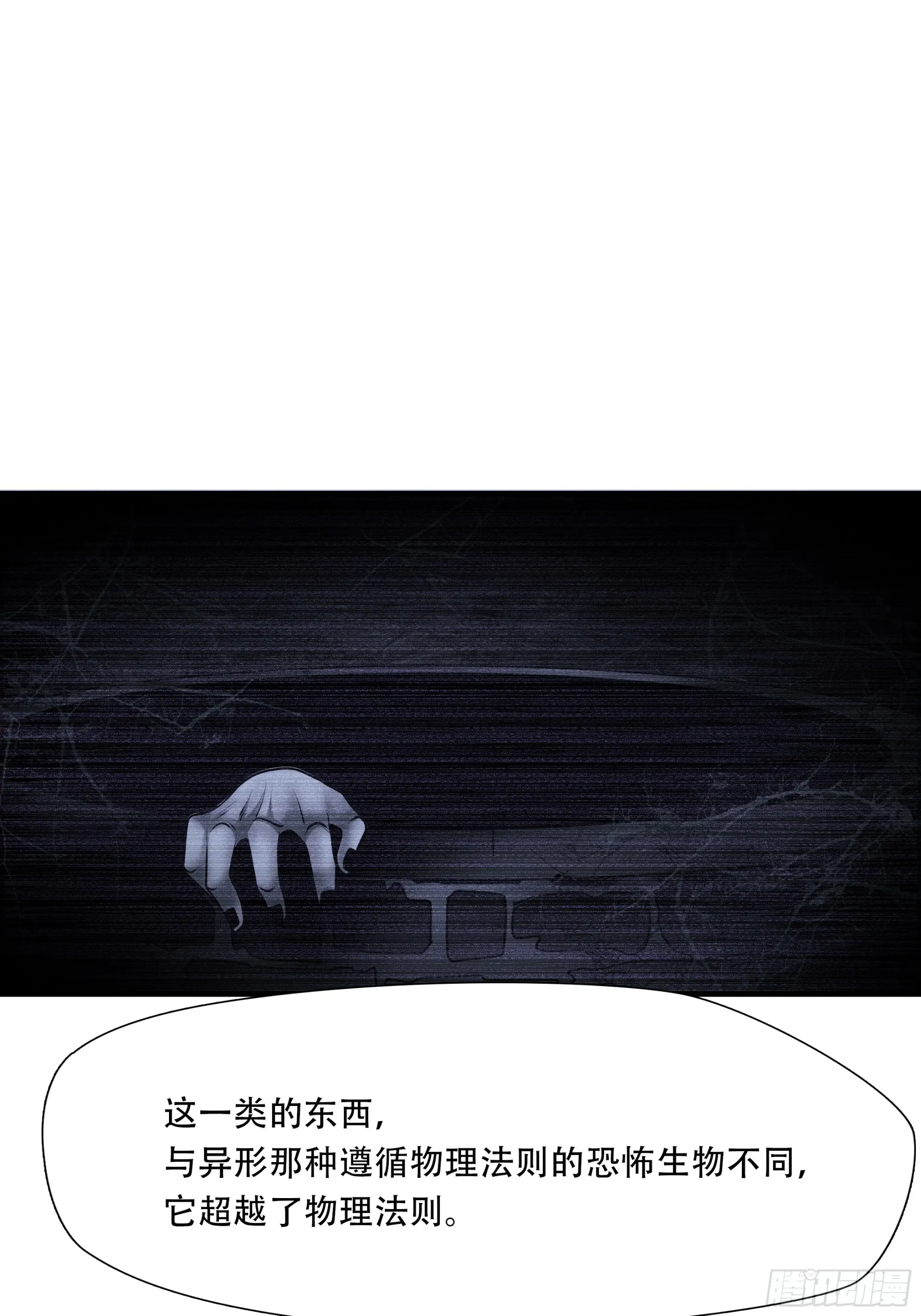 第九十五话31