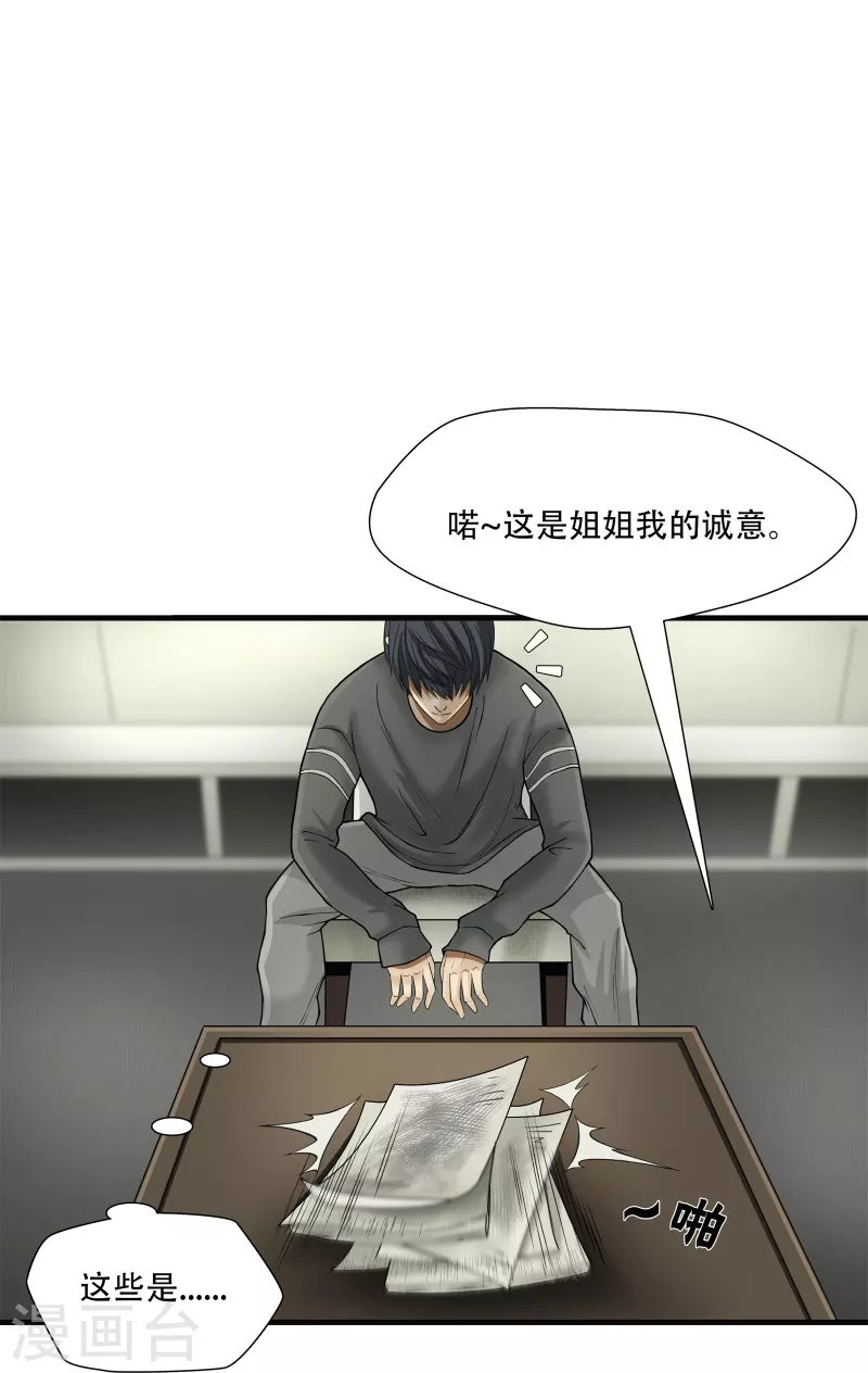 第19话11