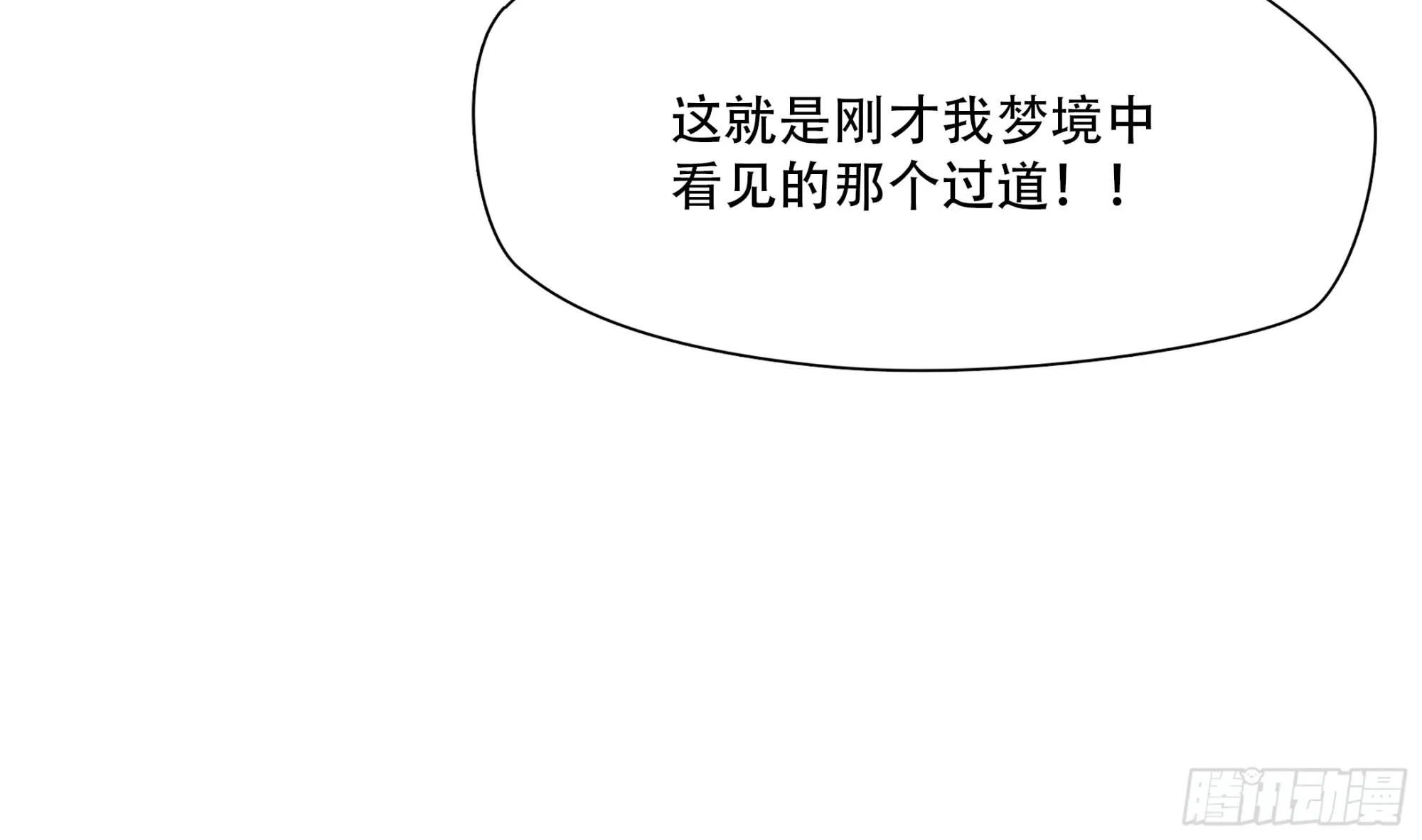 第九十八话47