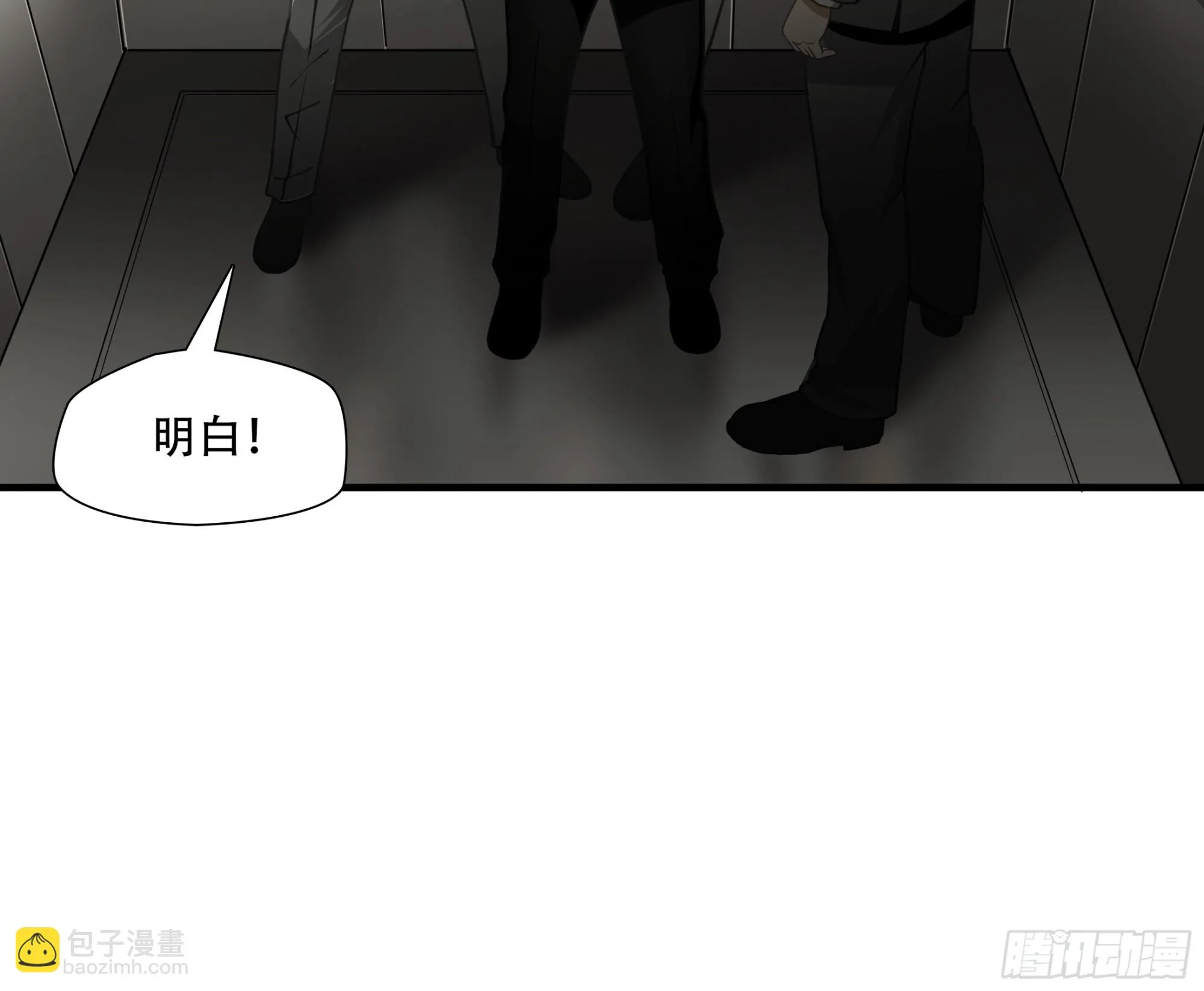 第七十话11