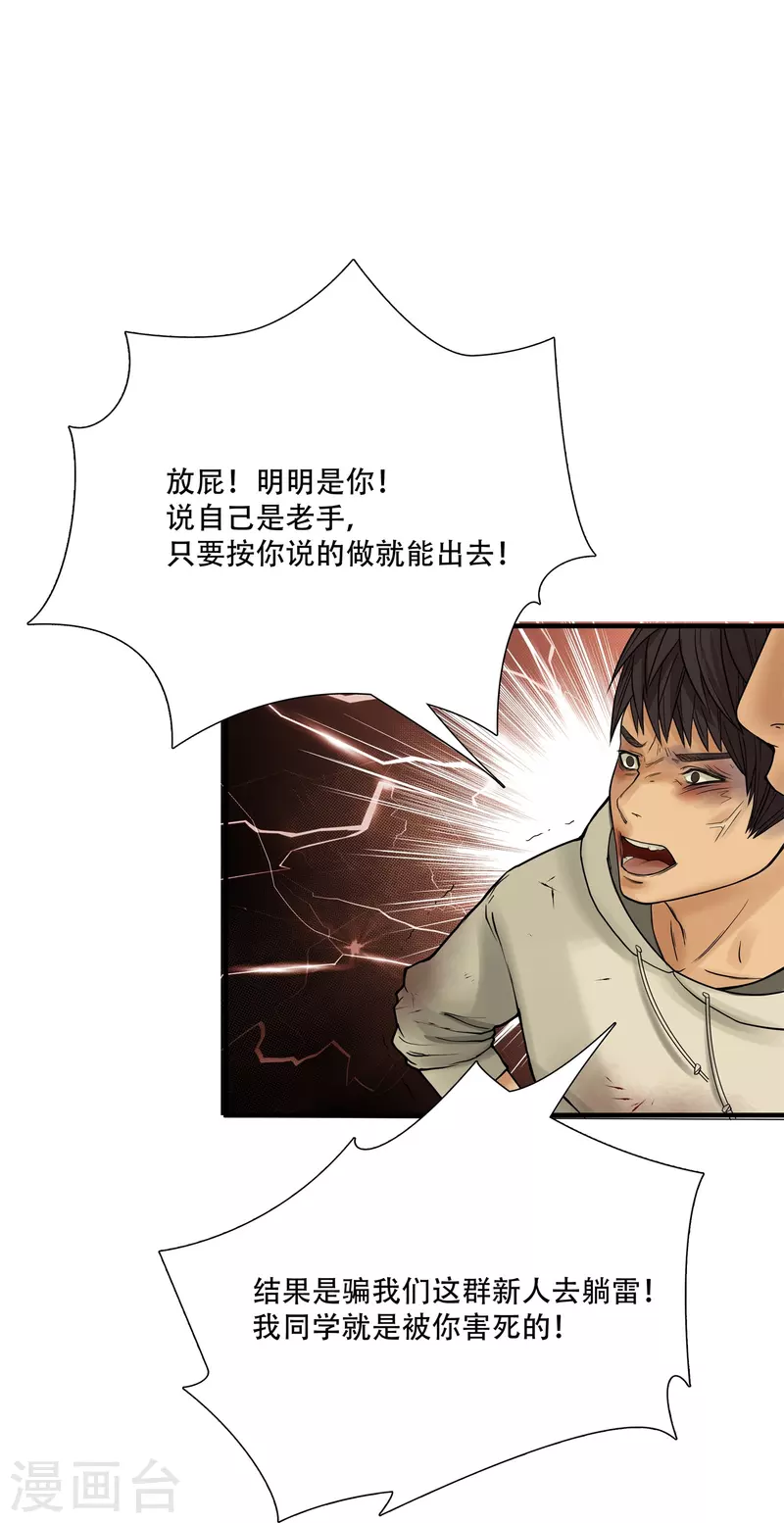 第6话11