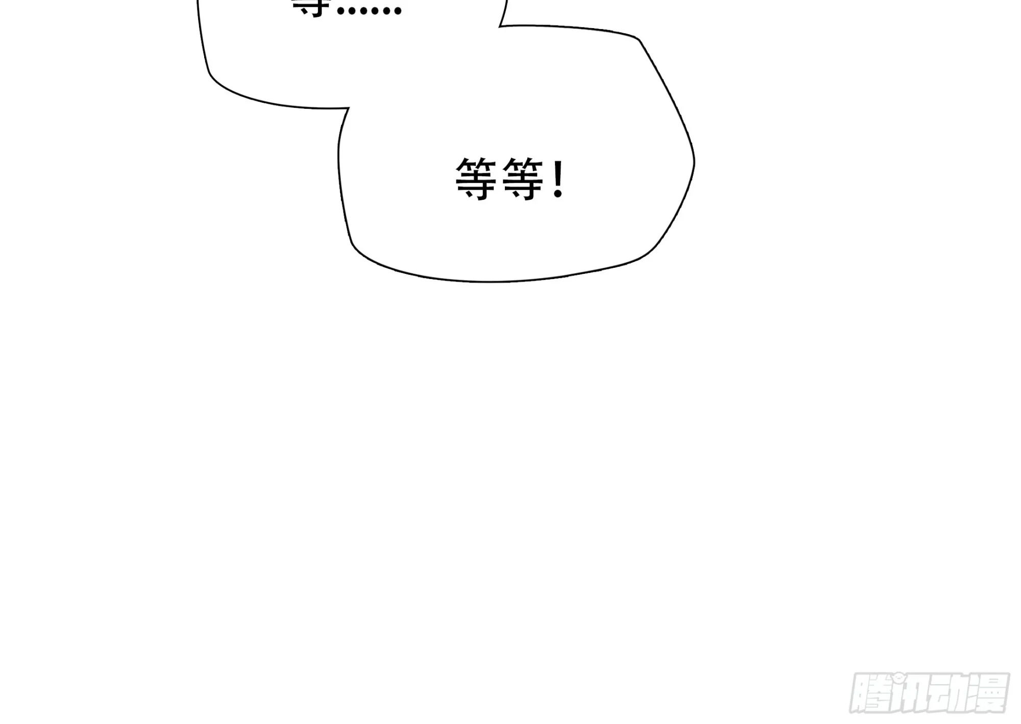 第五十三话42