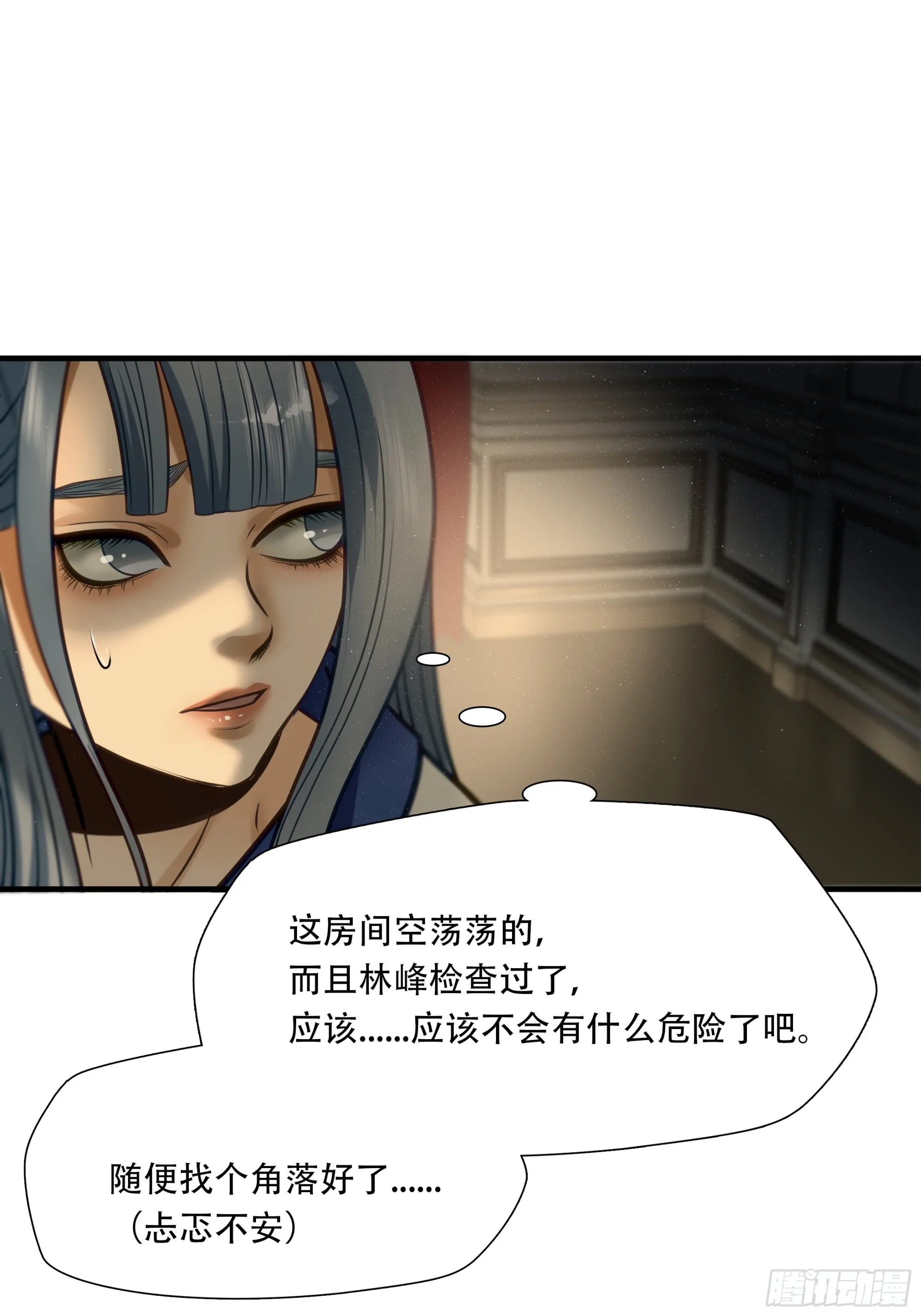 第八十三话5