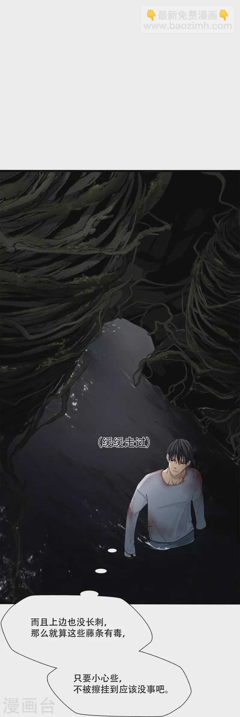 第2话34