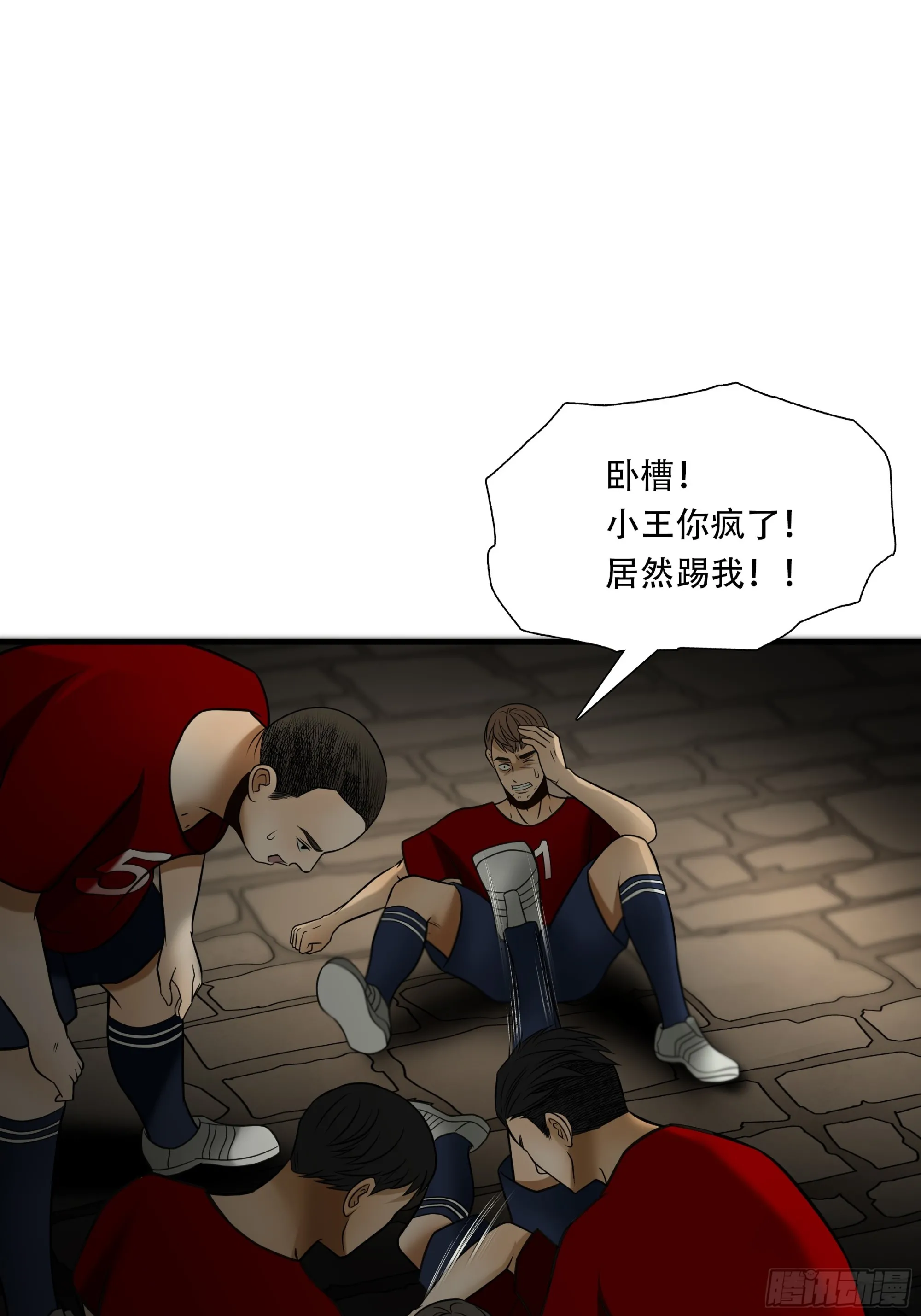 第九十五话8