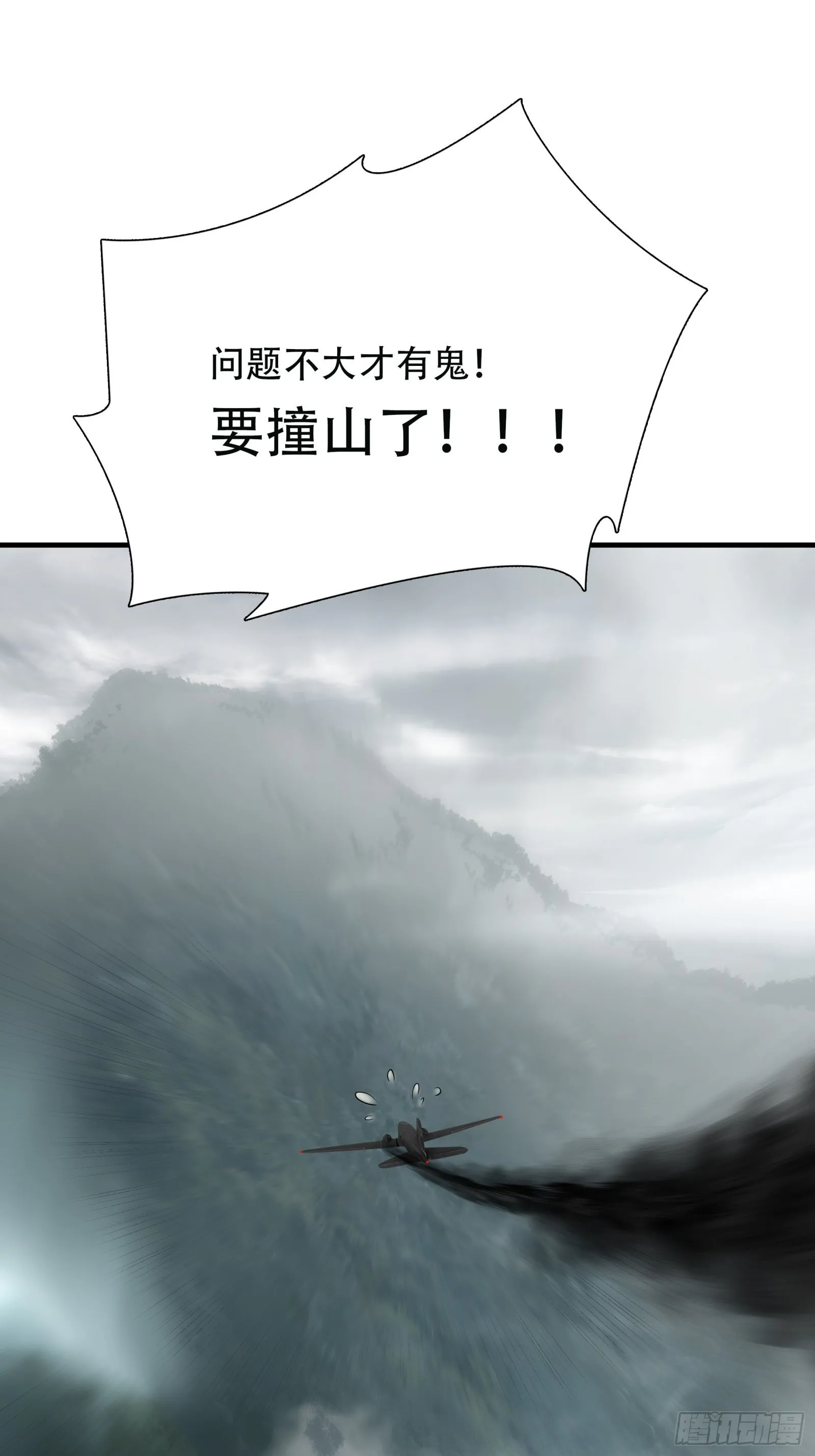 第二十一话29