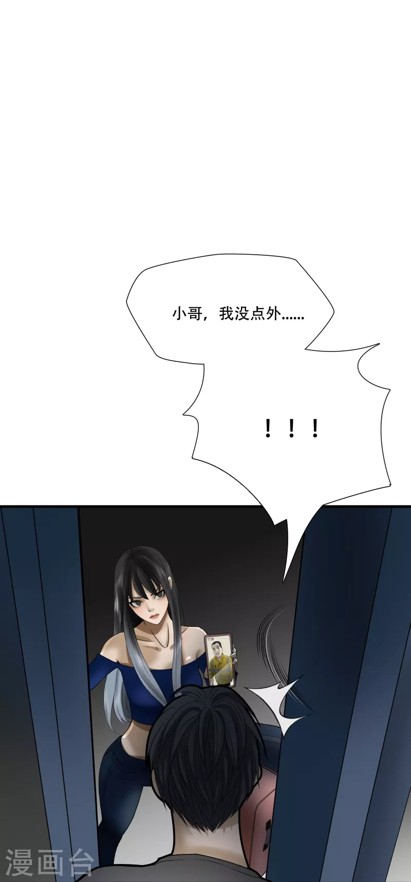 第18话40