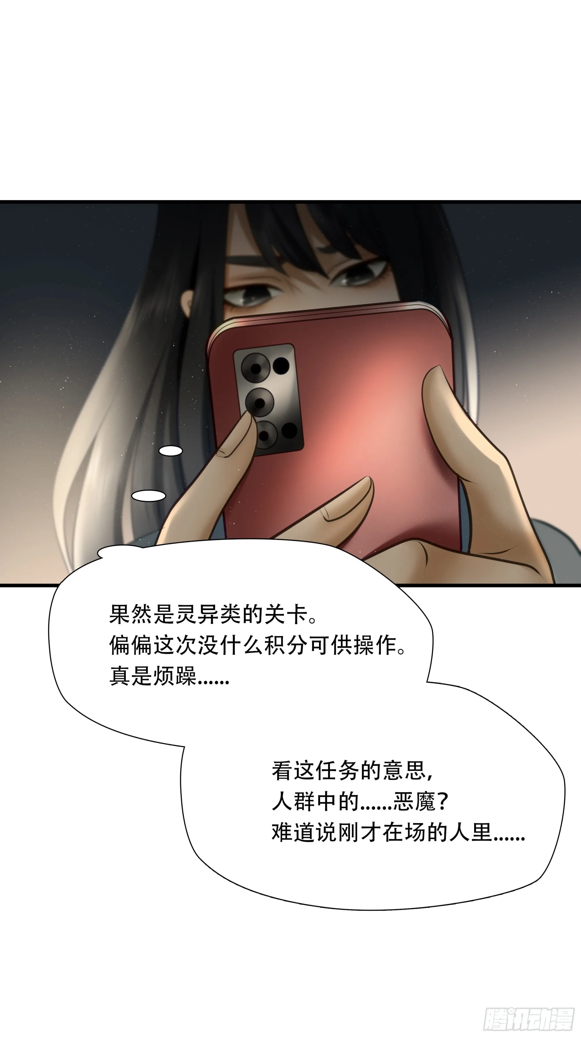 第八十三话41