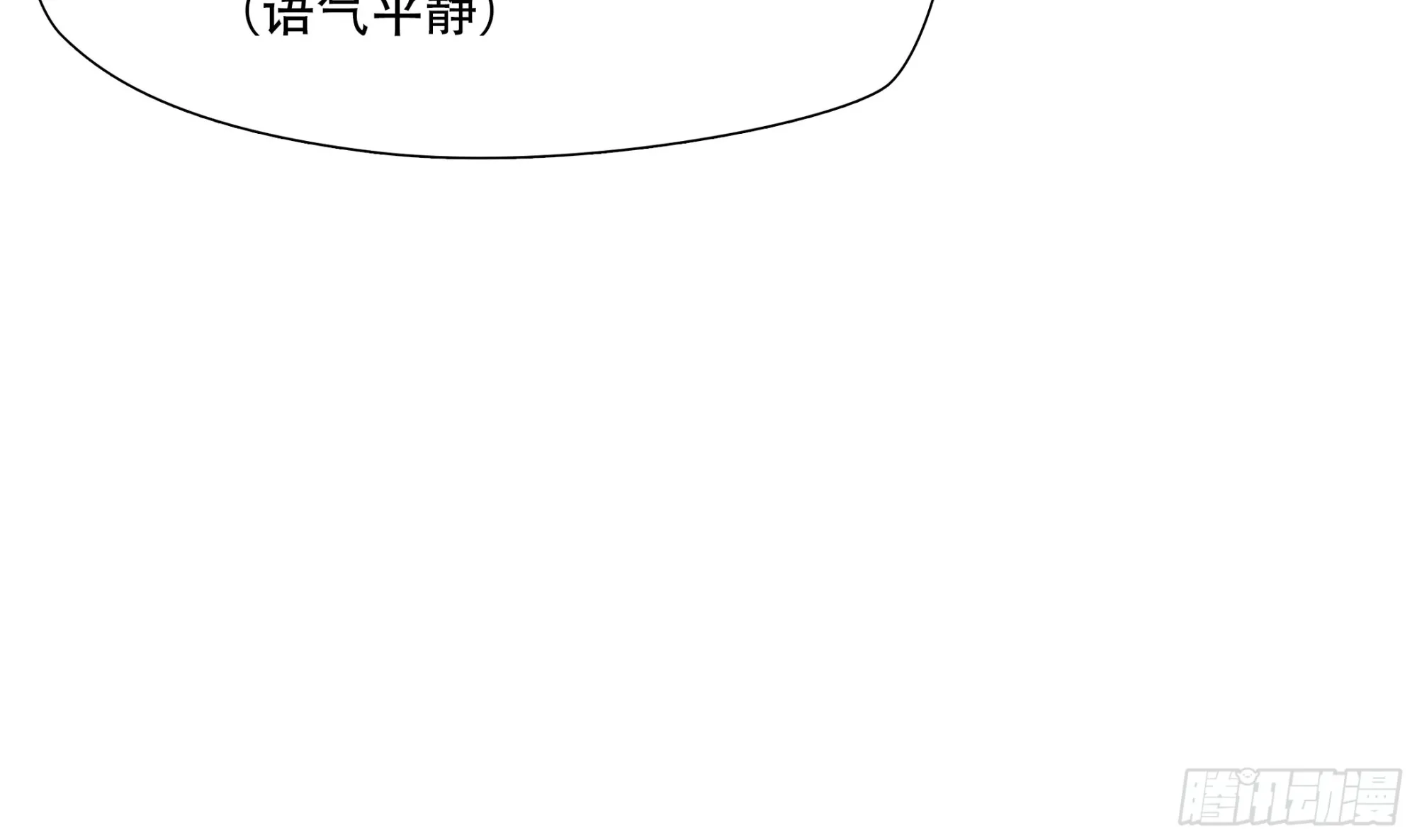 第八十话7