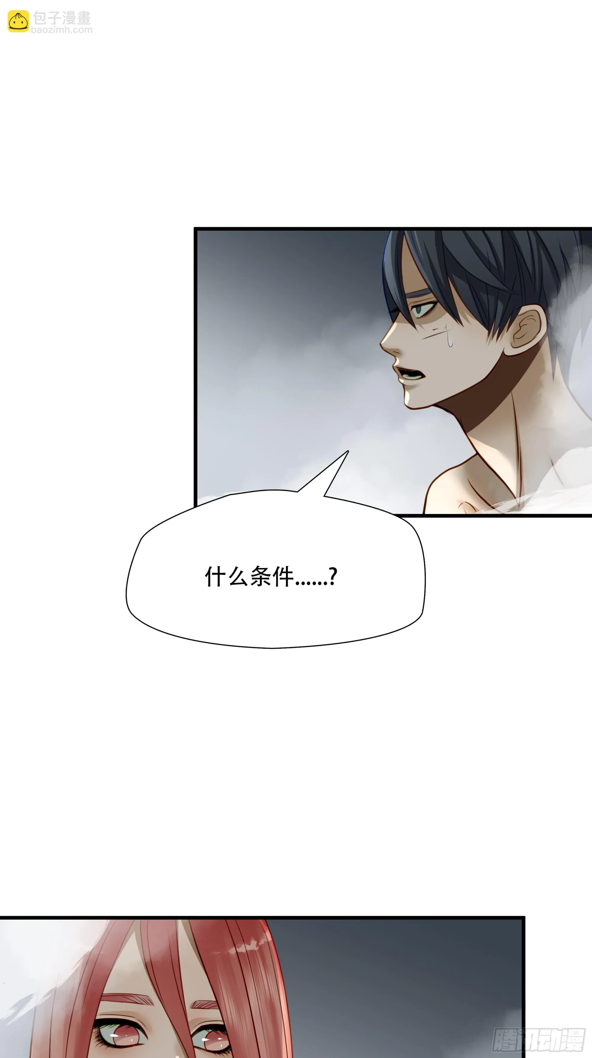第六十八话14