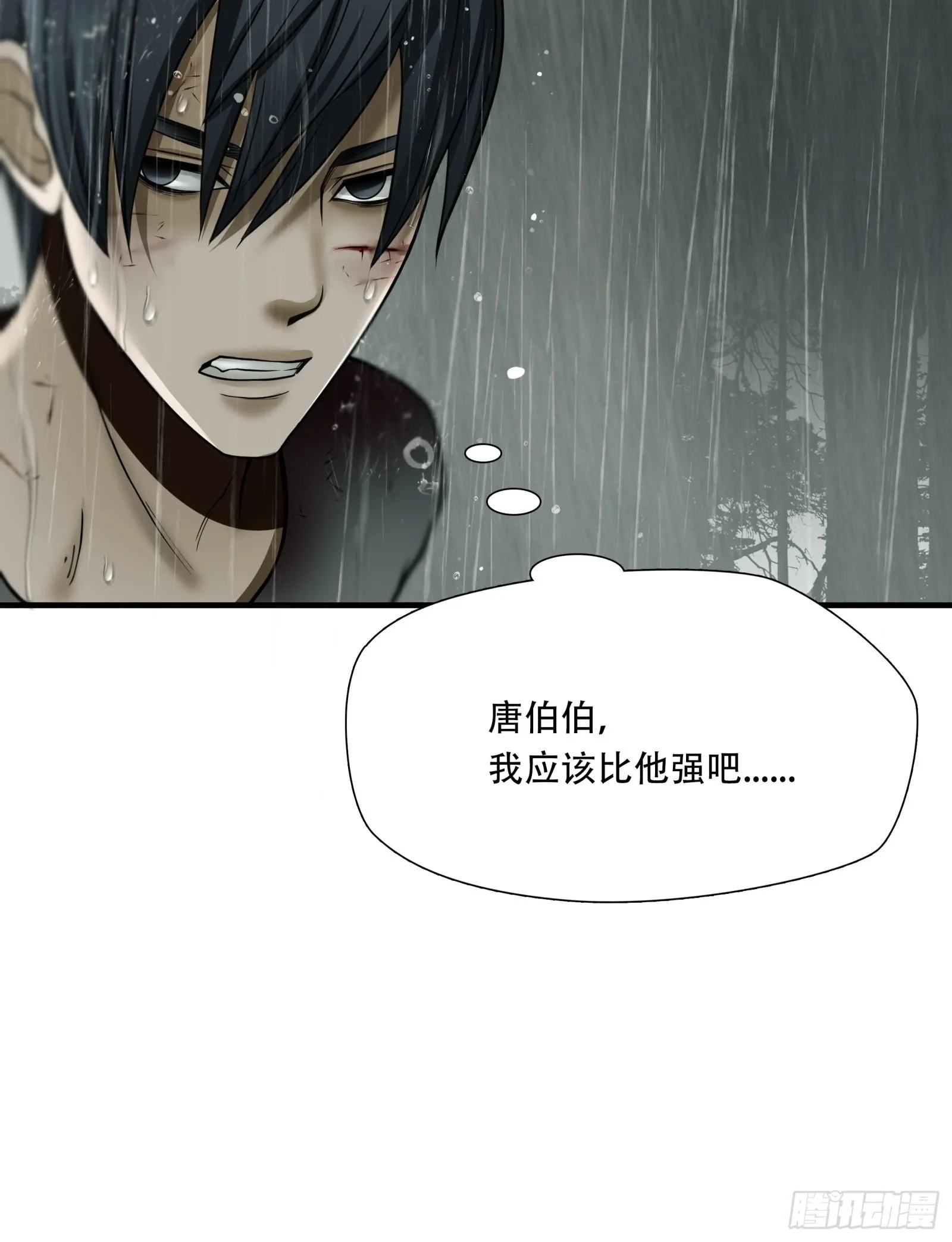 第五十七话32