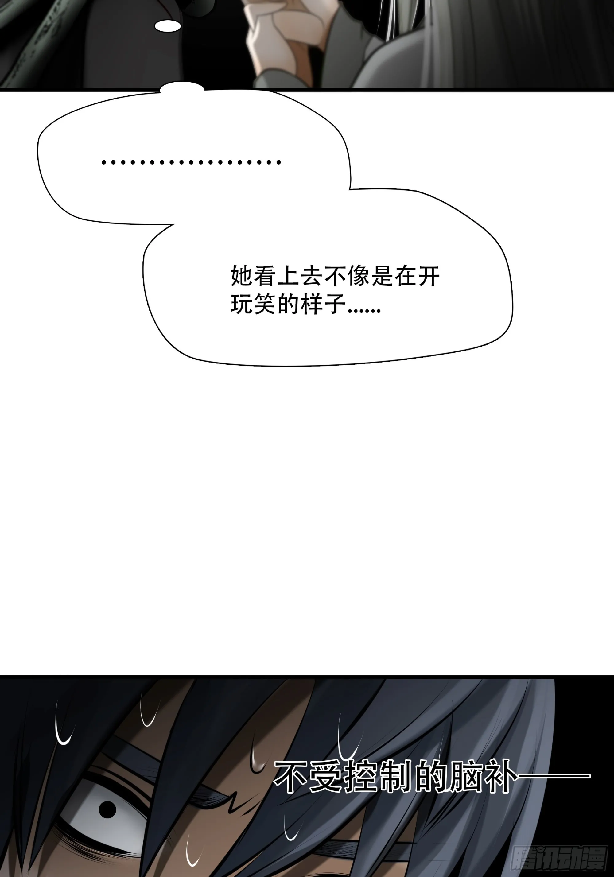 第八十八话26