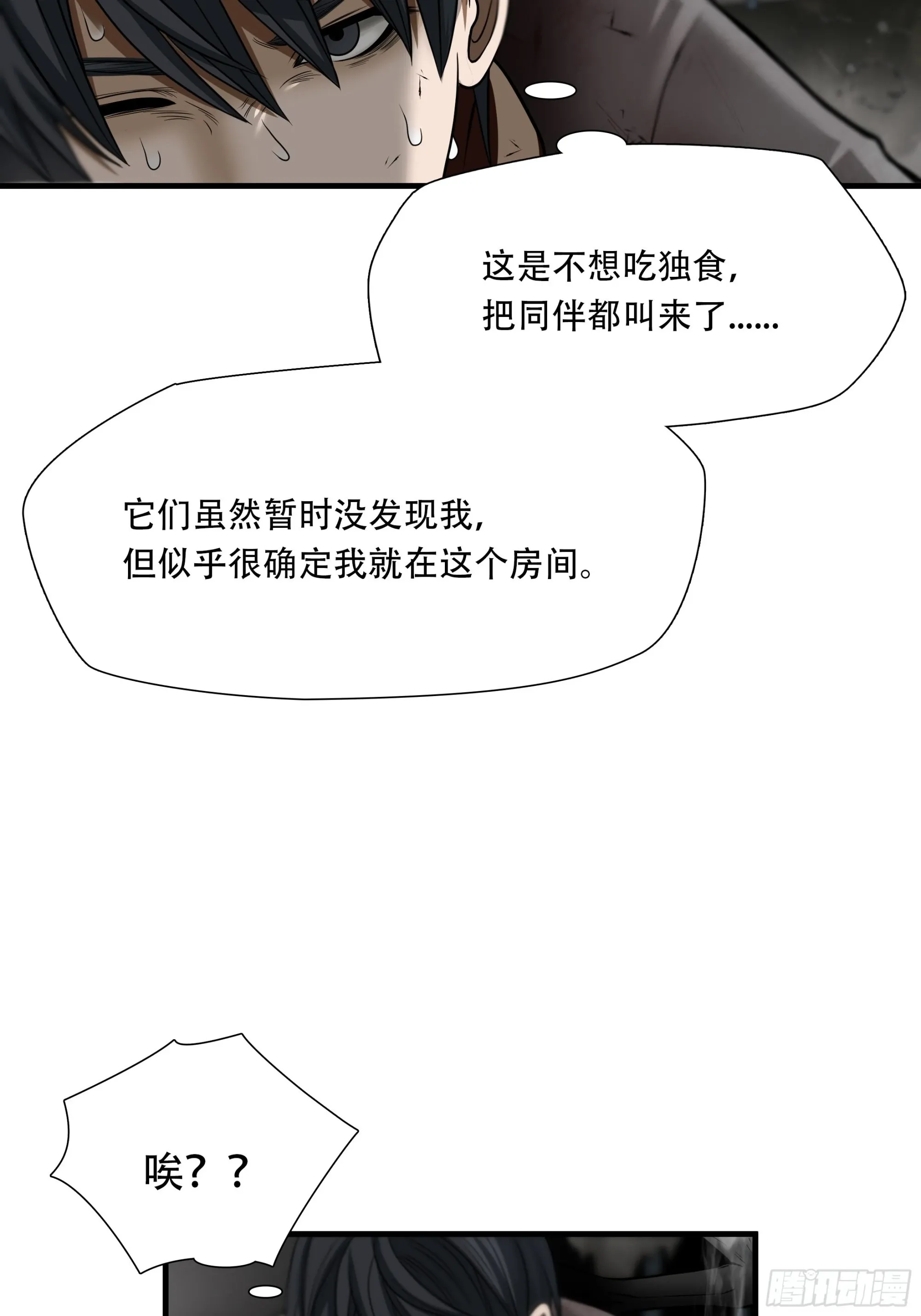 第三十七话15