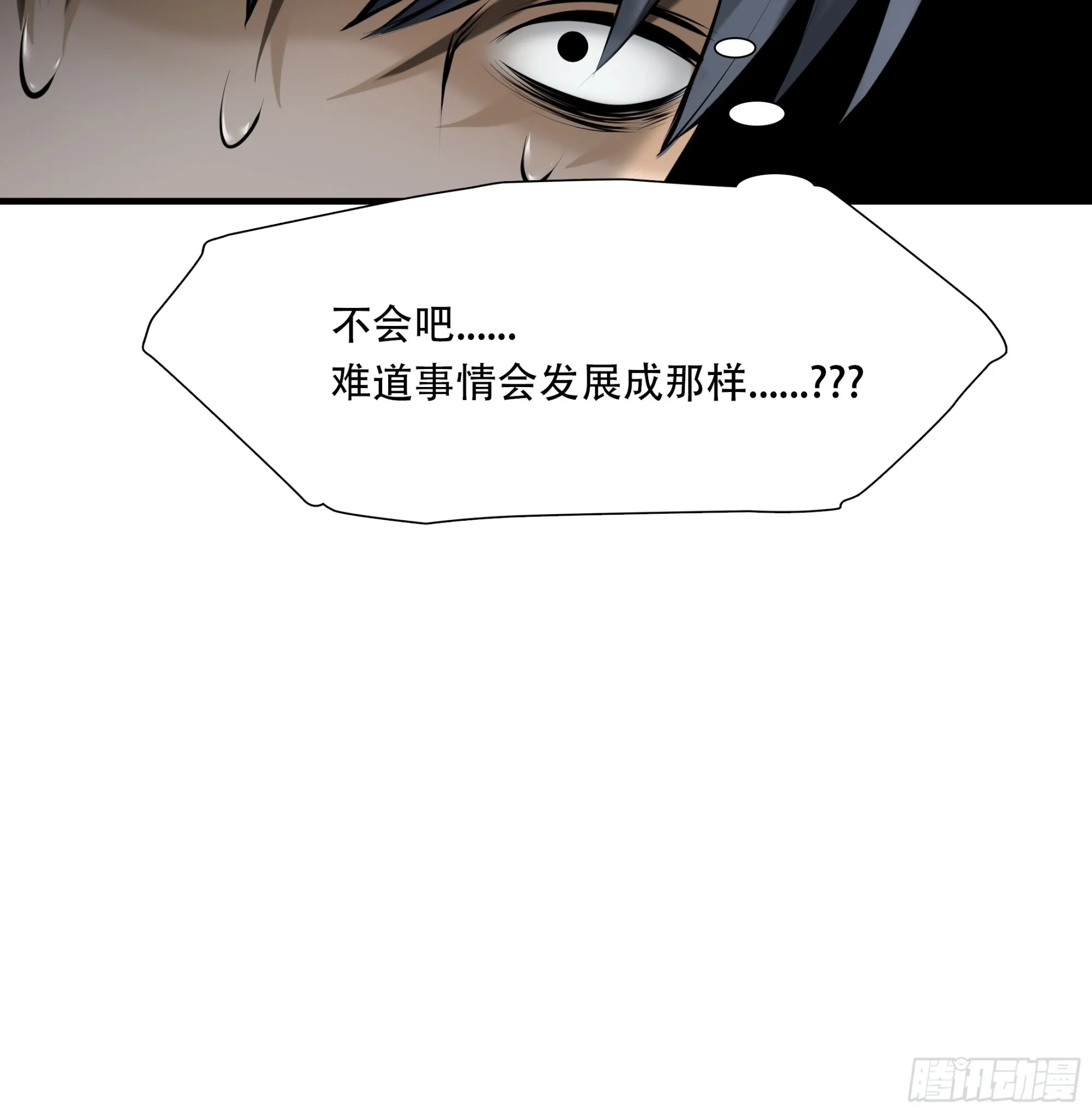 第八十八话27